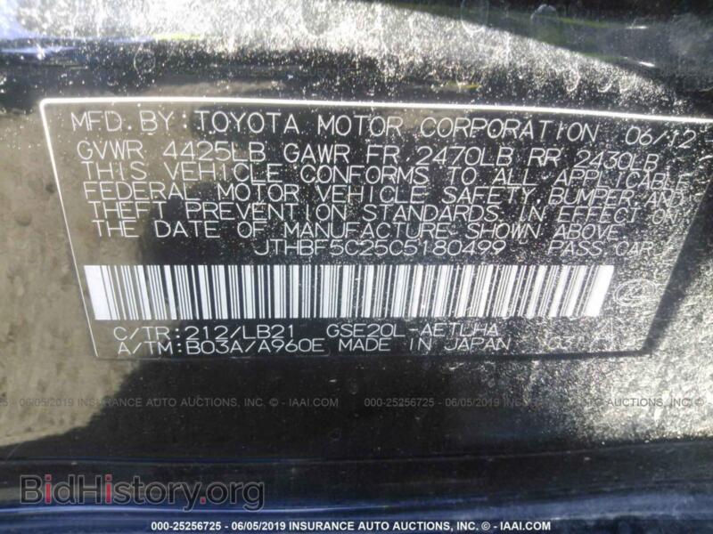 2012 Lexus IS (VIN JTHBF5C25C5180499) — photo 9 of 10
