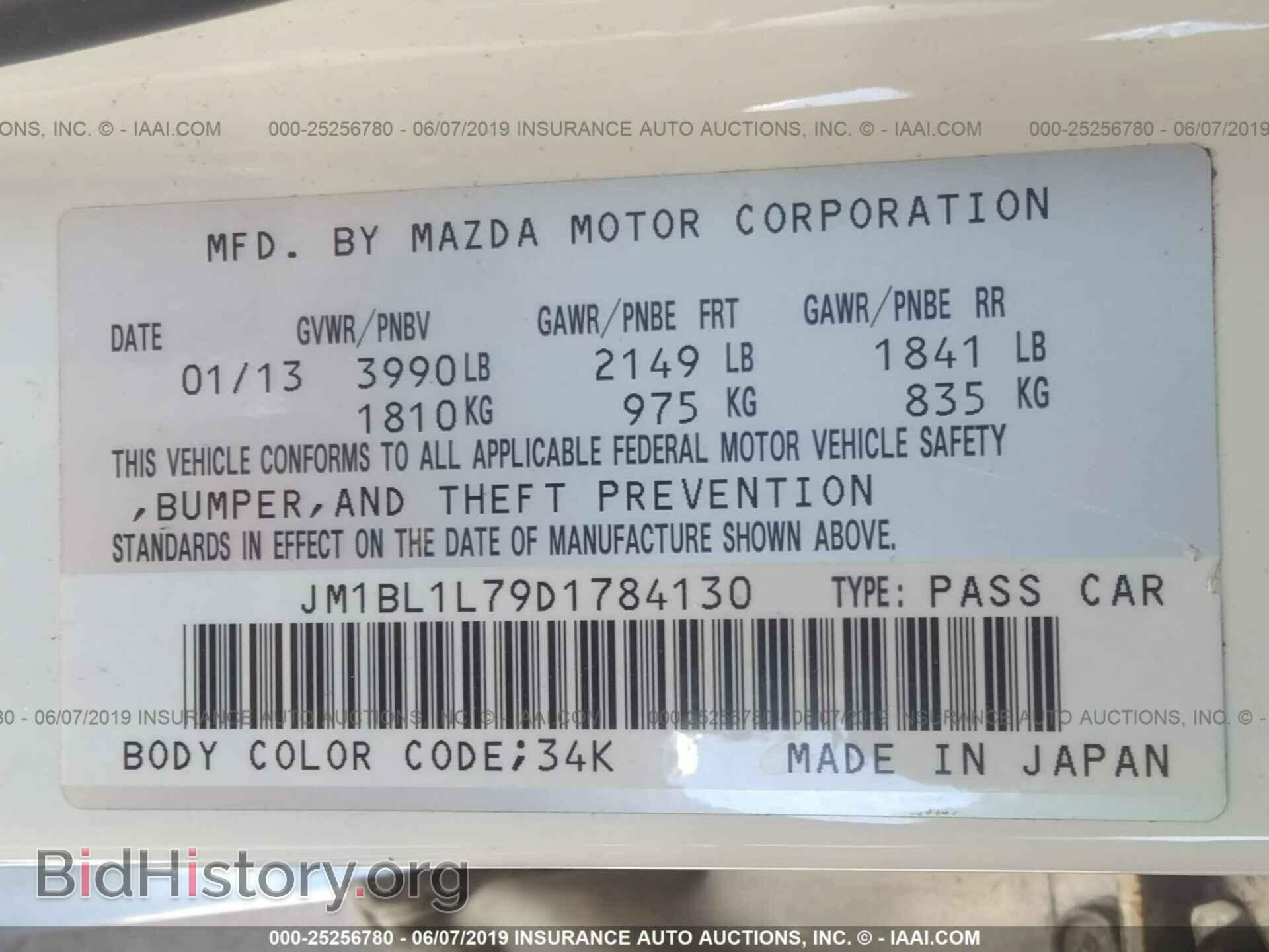 2013 MAZDA 3 - VIN: JM1BL1L79D1784130 - Фото 9