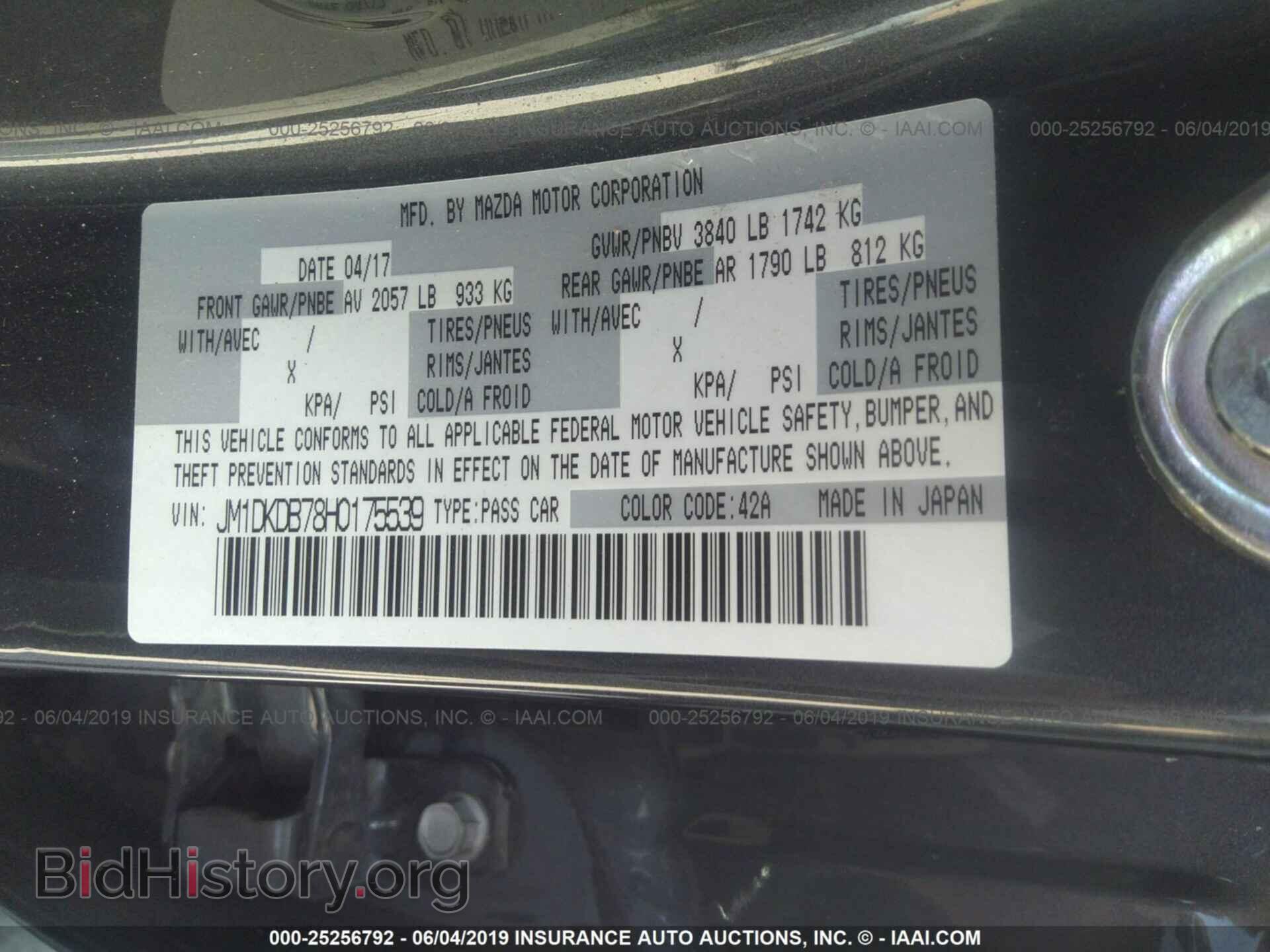 2017 MAZDA CX-3 - VIN: JM1DKDB78H0175539 - Фото 9