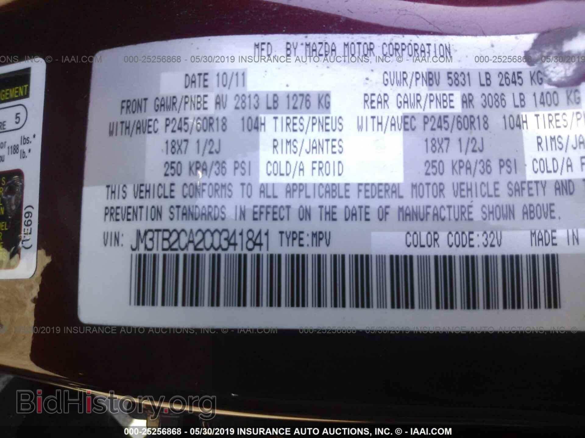 2012 MAZDA CX-9 - VIN: JM3TB2CA2C0341841 - Photo 9