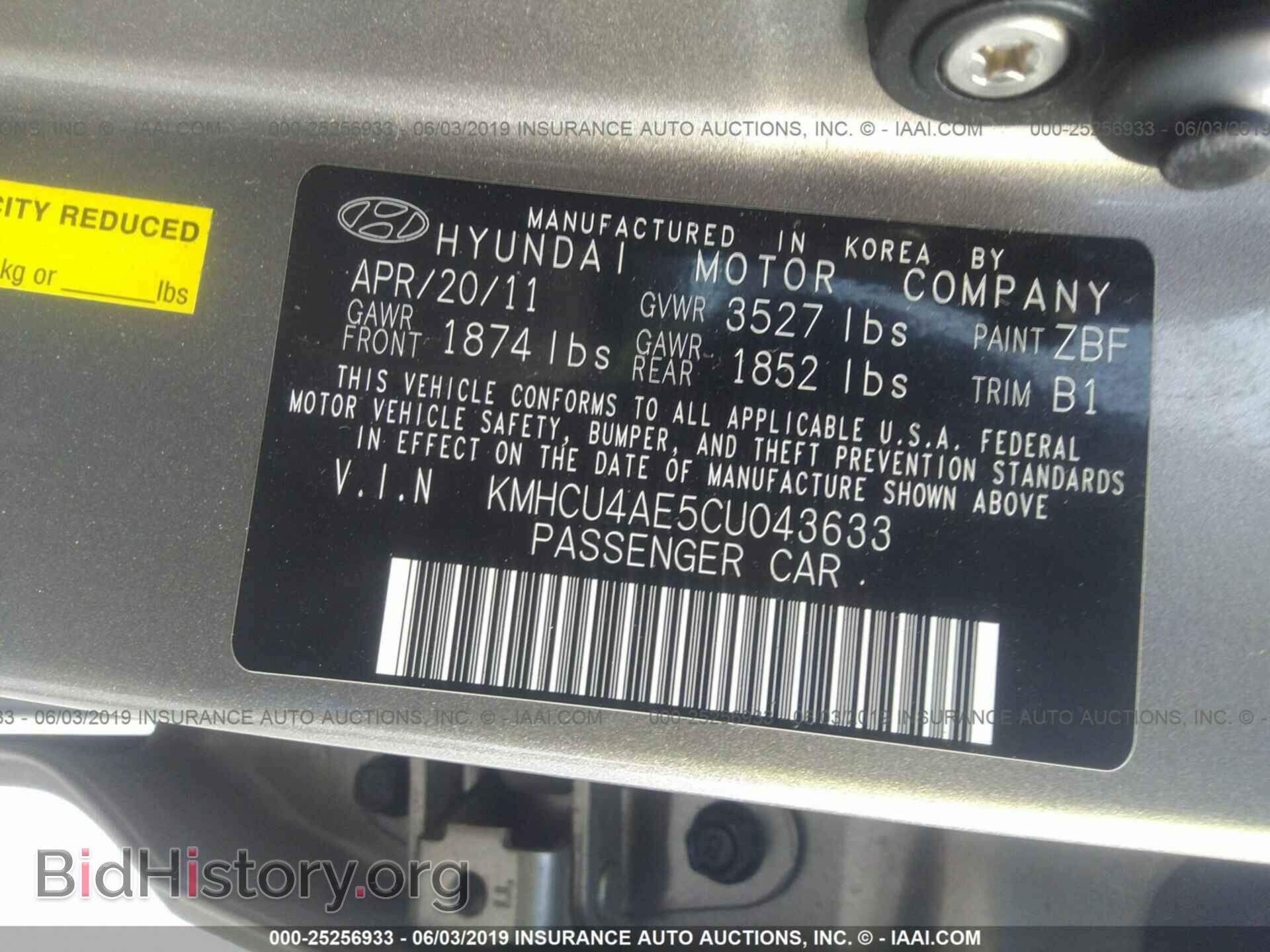 2012 HYUNDAI ACCENT - VIN: KMHCU4AE5CU043633 - Фото 9