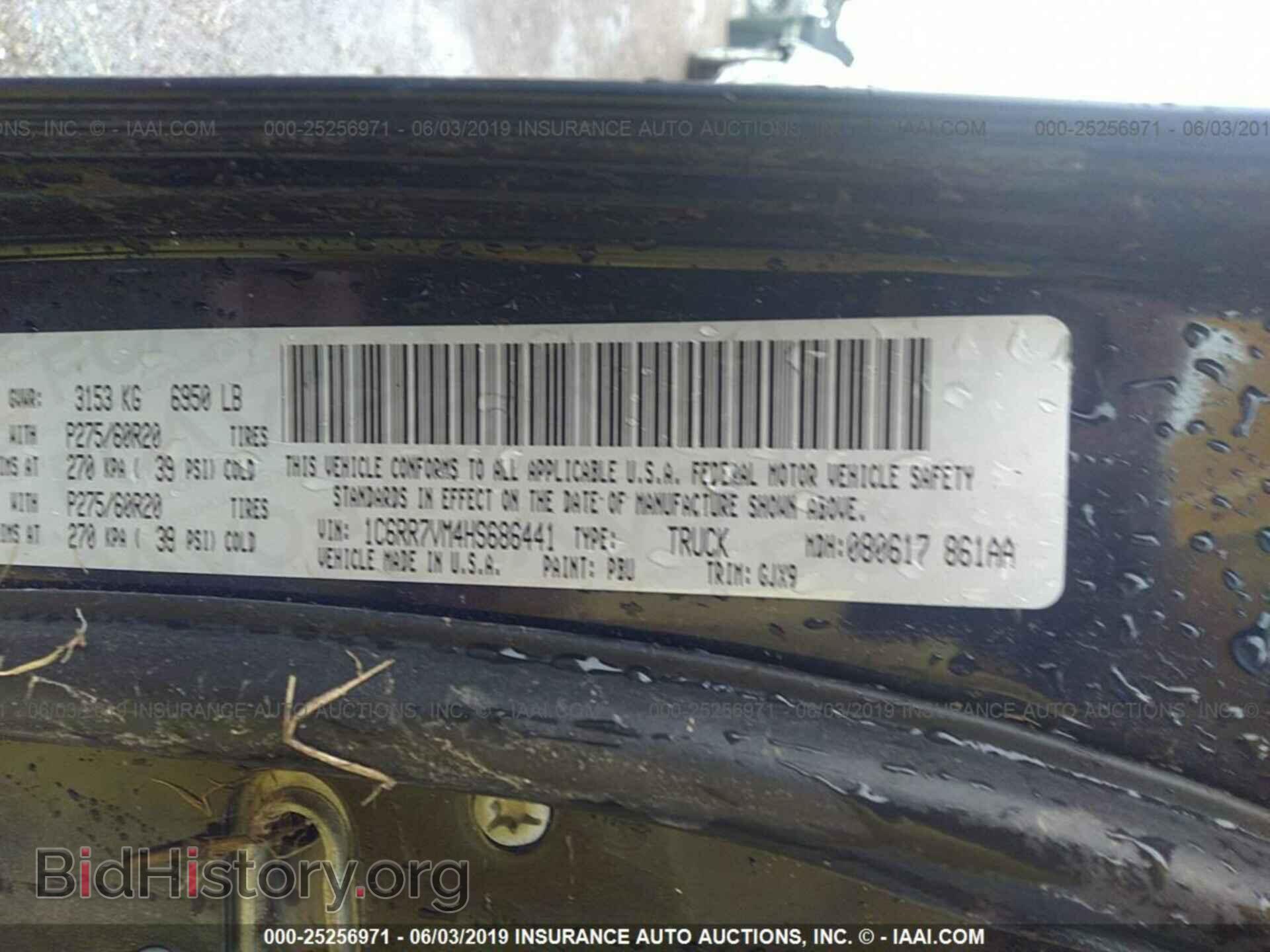 2017 RAM 1500 - VIN: 1C6RR7VM4HS686441 - Фото 9