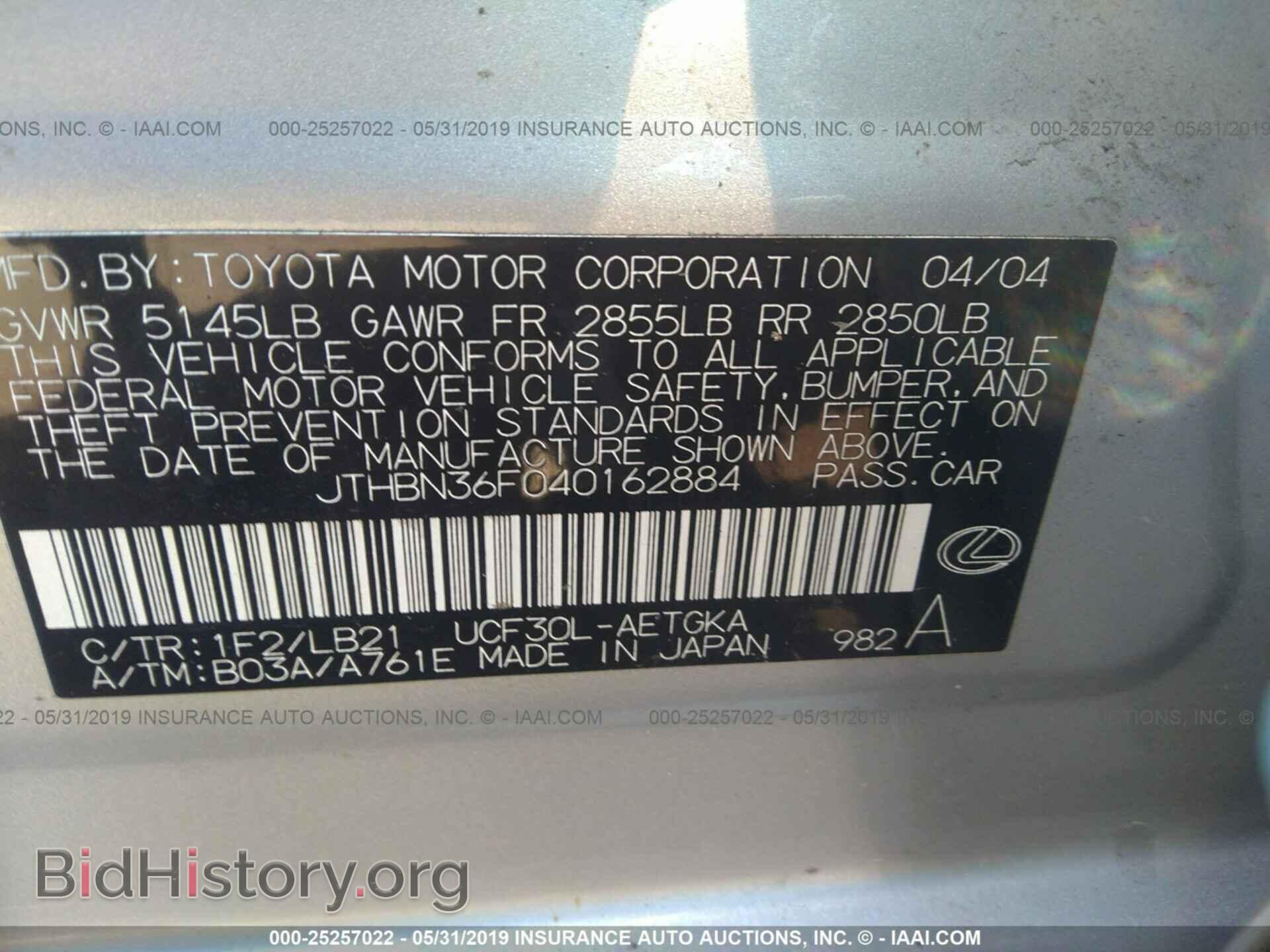 2004 LEXUS LS - VIN: JTHBN36F040162884 - Фото 9