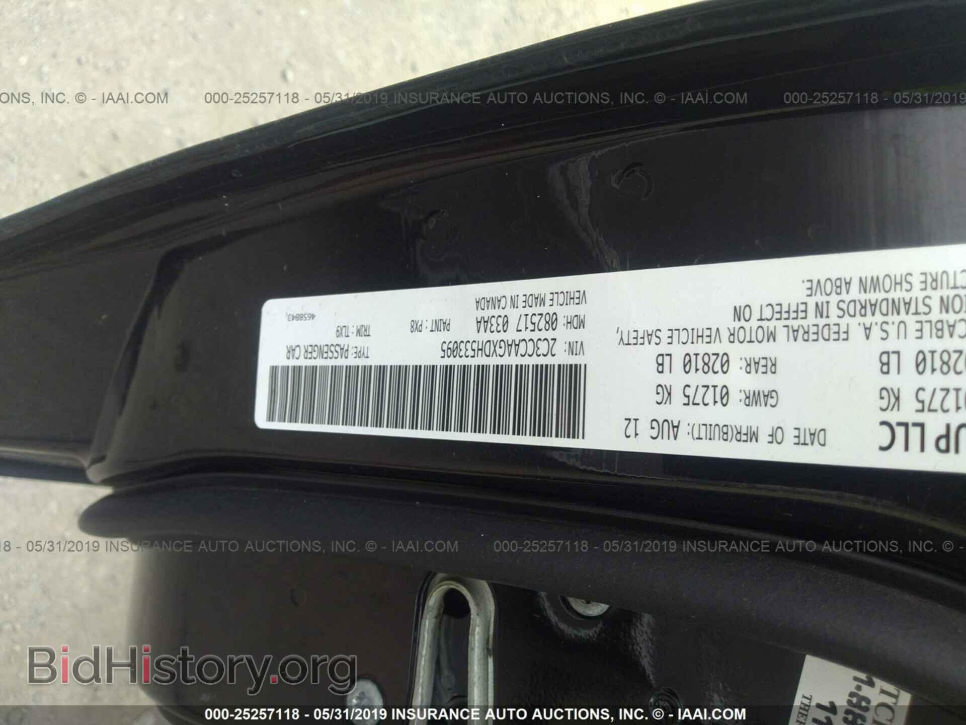 2013 CHRYSLER 300 - VIN: 2C3CCAAGXDH533095 - Фото 9