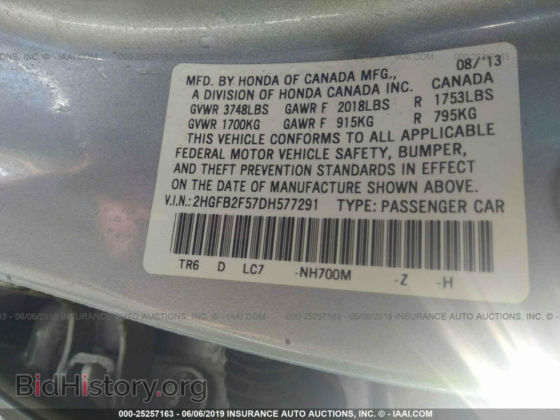 2013 HONDA CIVIC - VIN: 2HGFB2F57DH577291 - Фото 9