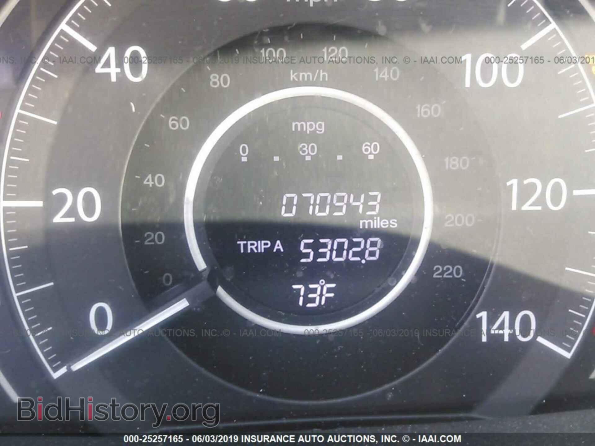 2014 HONDA CR-V - VIN: 2HKRM4H30EH679604 - Фото 7