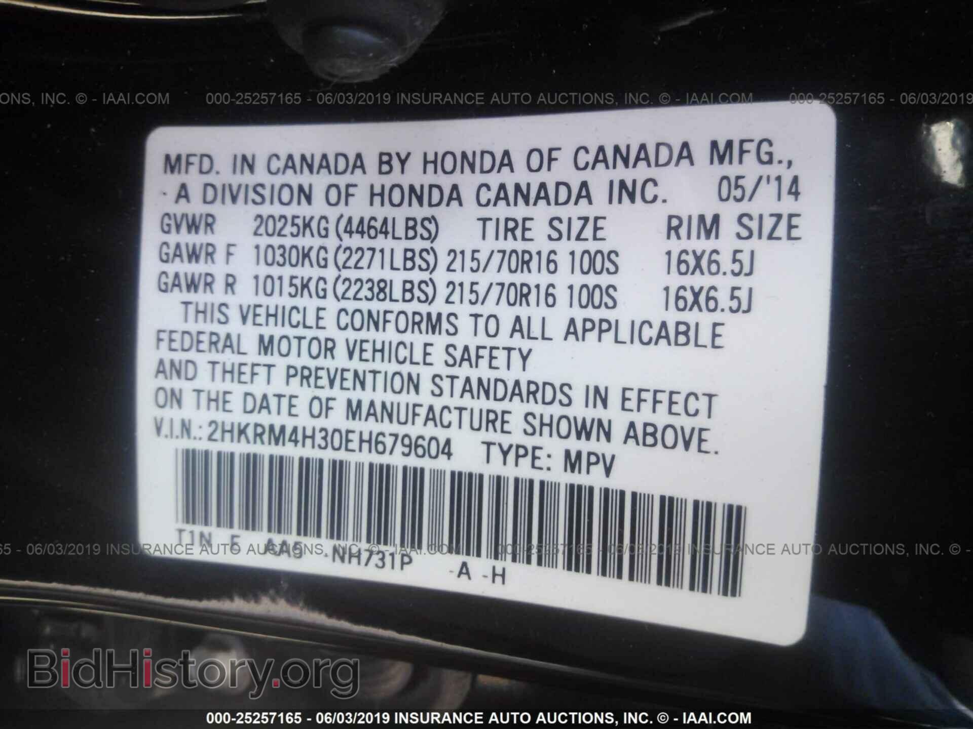 2014 HONDA CR-V - VIN: 2HKRM4H30EH679604 - Фото 9
