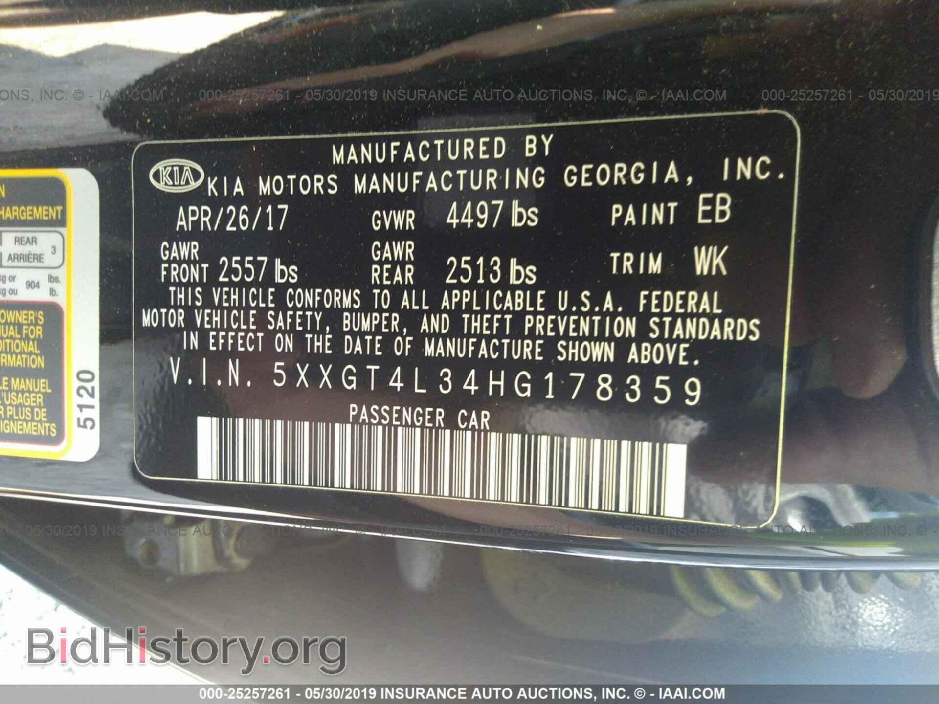 2017 KIA OPTIMA - VIN: 5XXGT4L34HG178359 - Фото 9