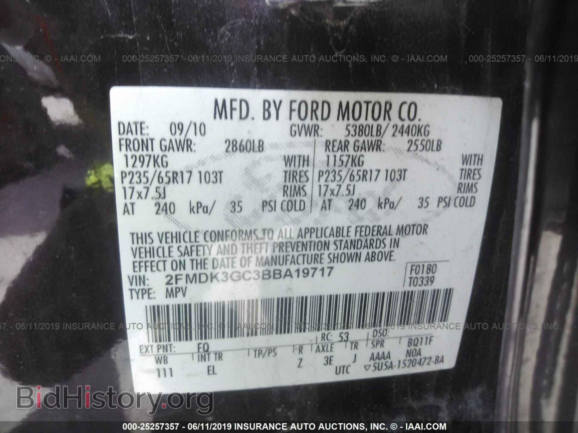 2011 FORD EDGE - VIN: 2FMDK3GC3BBA19717 - Фото 9