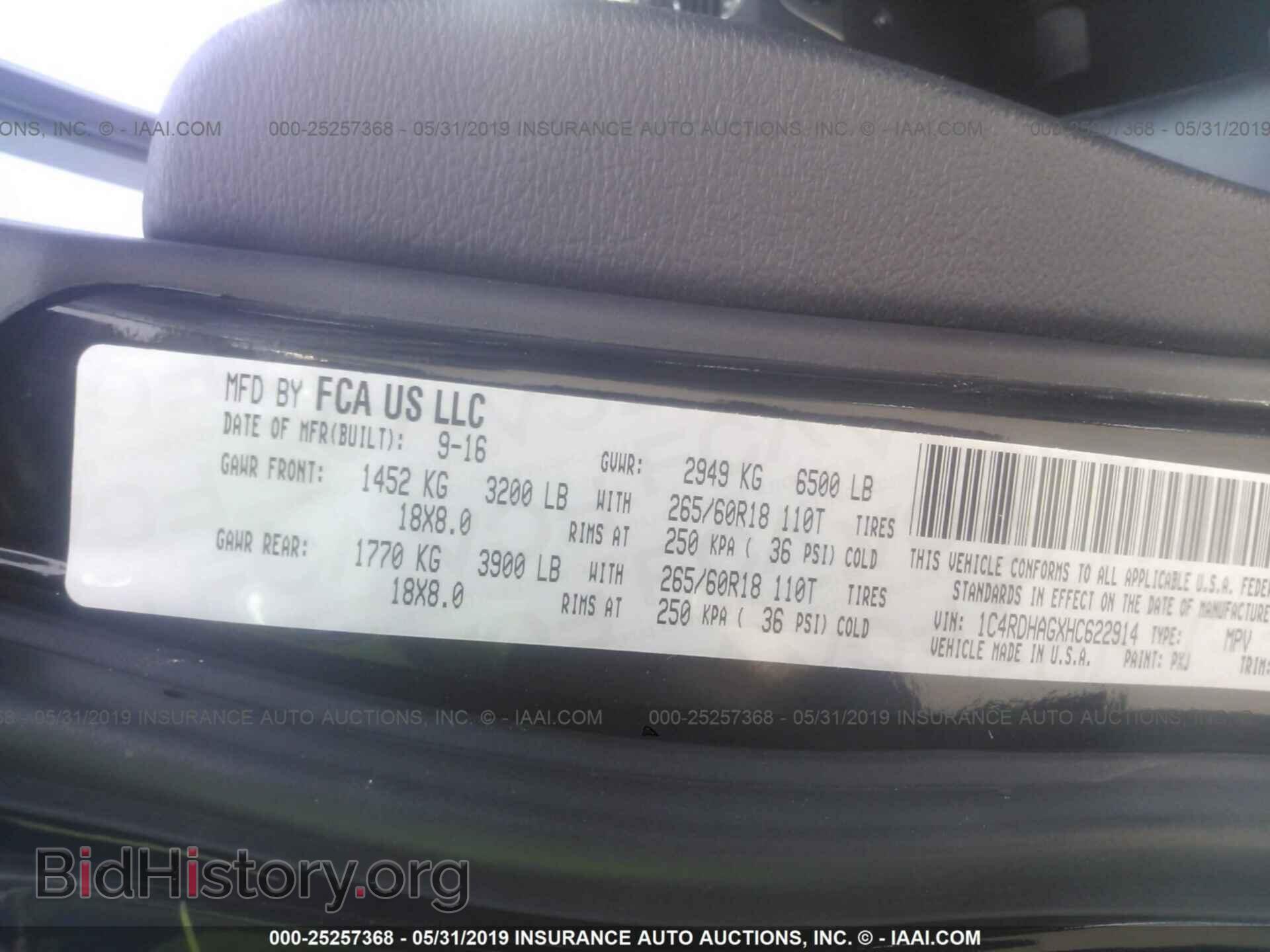 2017 DODGE DURANGO - VIN: 1C4RDHAGXHC622914 - Фото 9