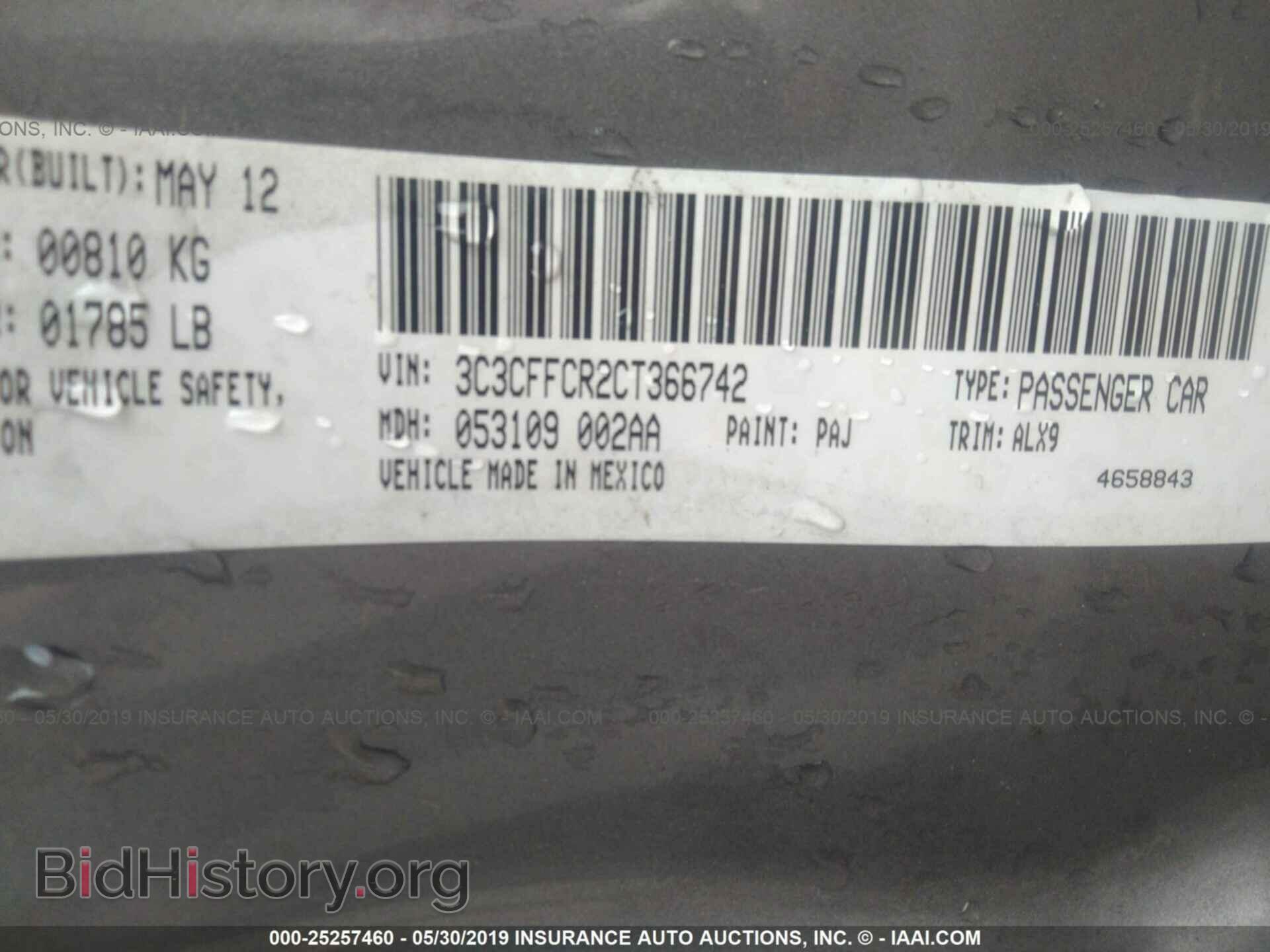 2012 FIAT 500 - VIN: 3C3CFFCR2CT366742 - Фото 9