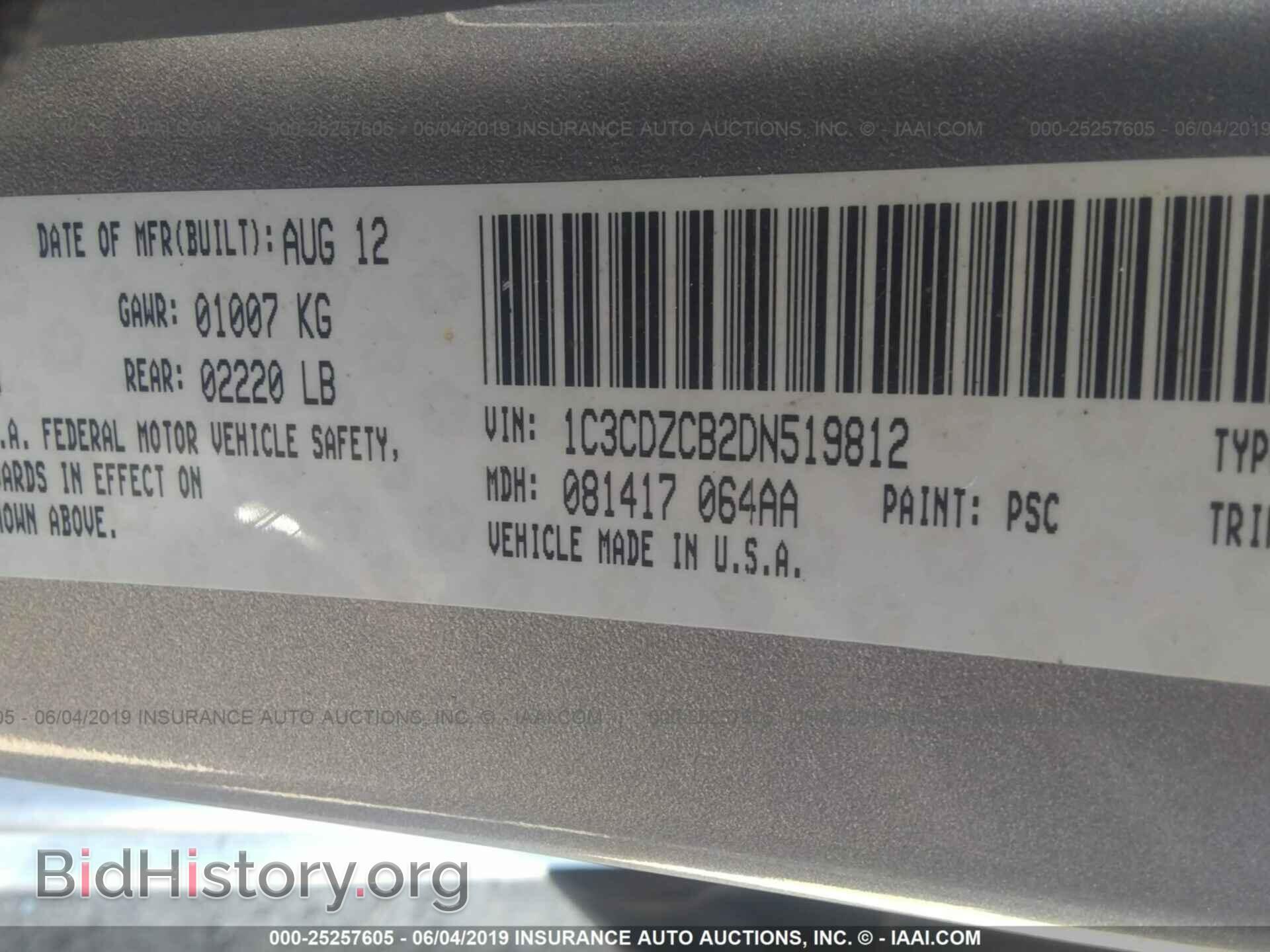 2013 DODGE AVENGER - VIN: 1C3CDZCB2DN519812 - Photo 9