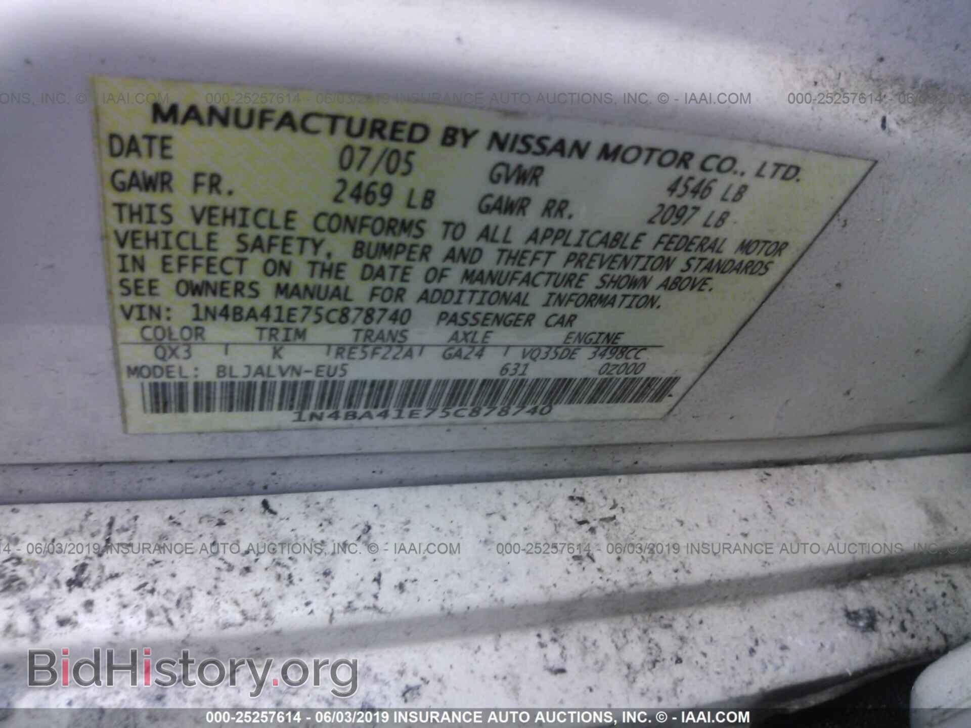 2005 NISSAN MAXIMA - VIN: 1N4BA41E75C878740 - Фото 9