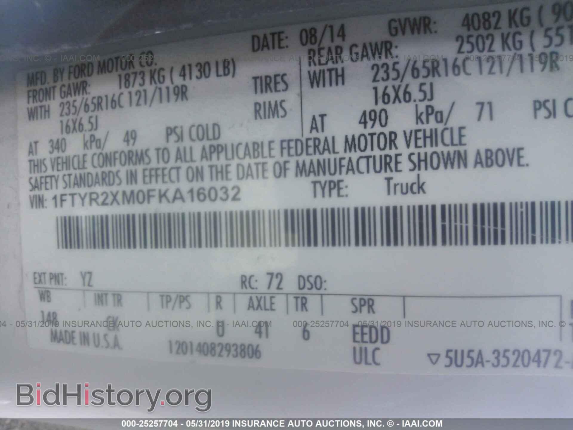 2015 FORD TRANSIT - VIN: 1FTYR2XM0FKA16032 - Фото 9