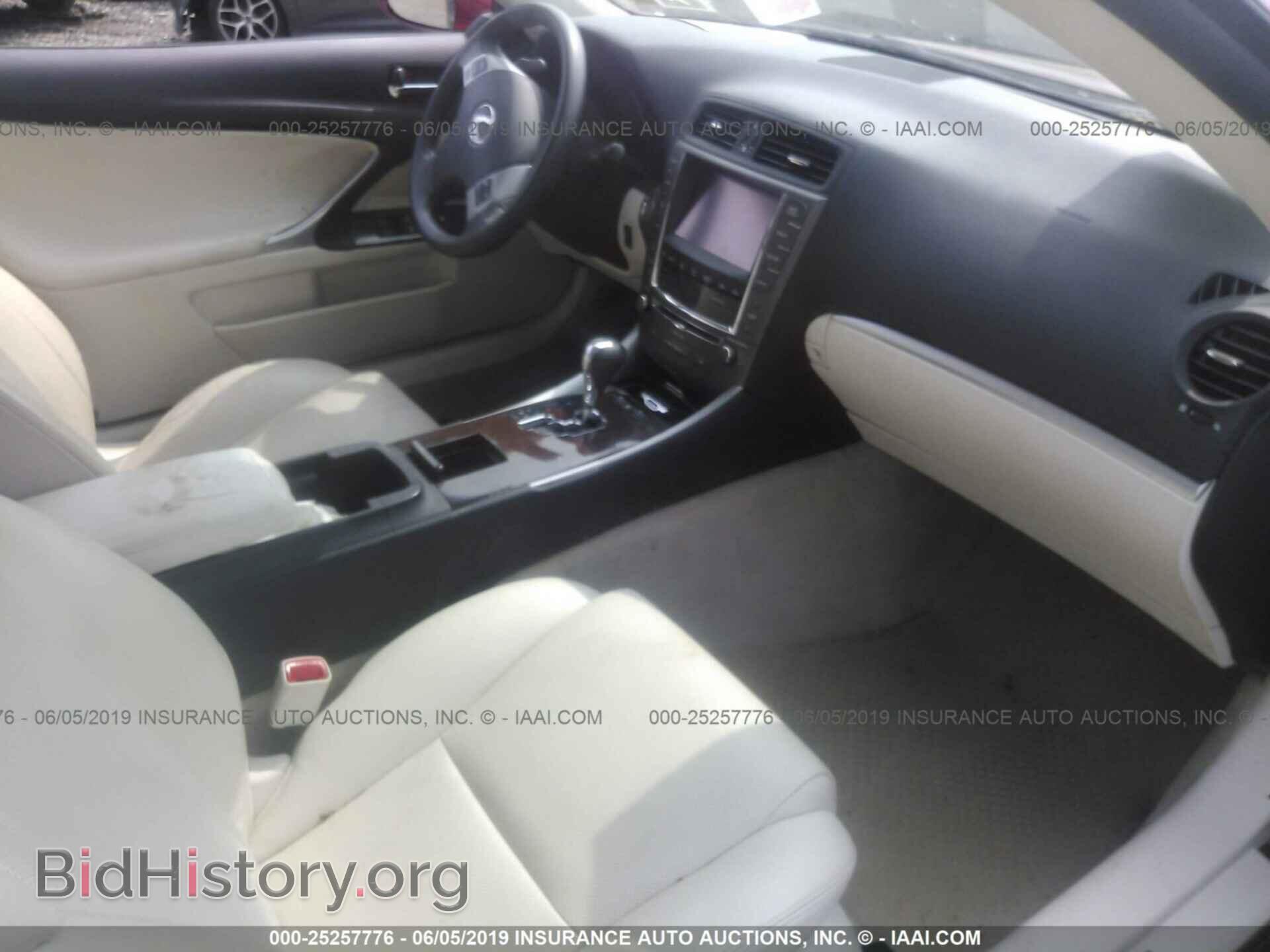 2014 LEXUS IS - VIN: JTHFF2C20E2531064 - Photo 5