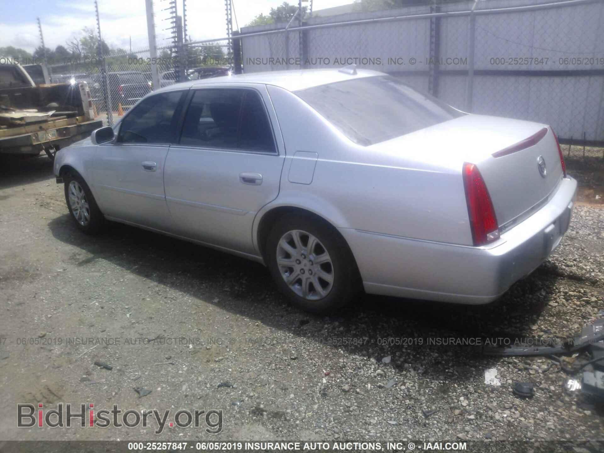 2009 CADILLAC DTS - VIN: 1G6KD57YX9U123366 - Фото 3