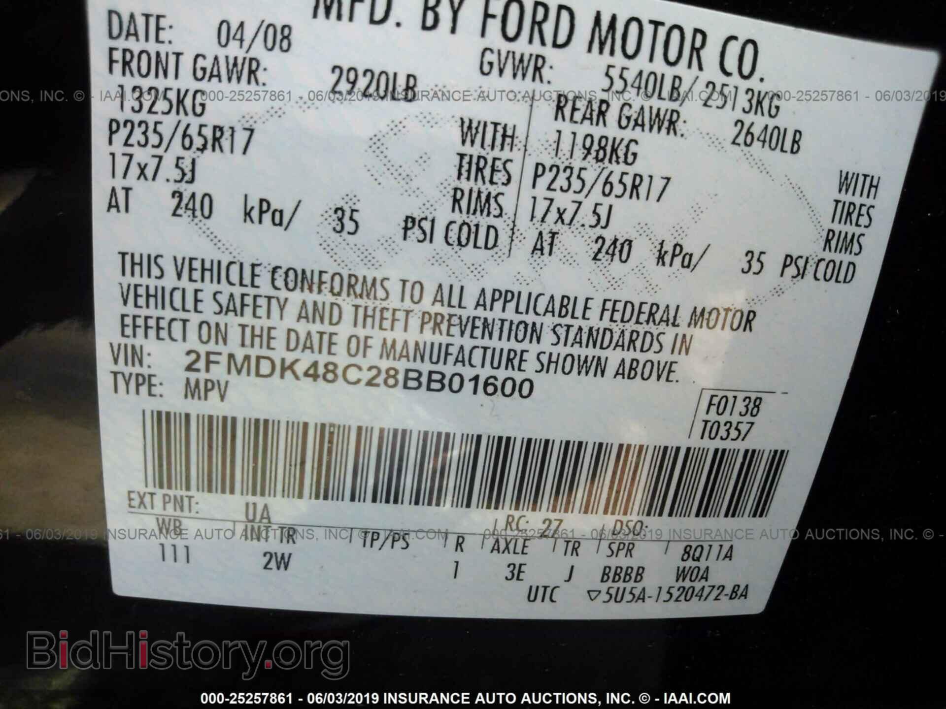 2008 FORD EDGE - VIN: 2FMDK48C28BB01600 - Photo 9