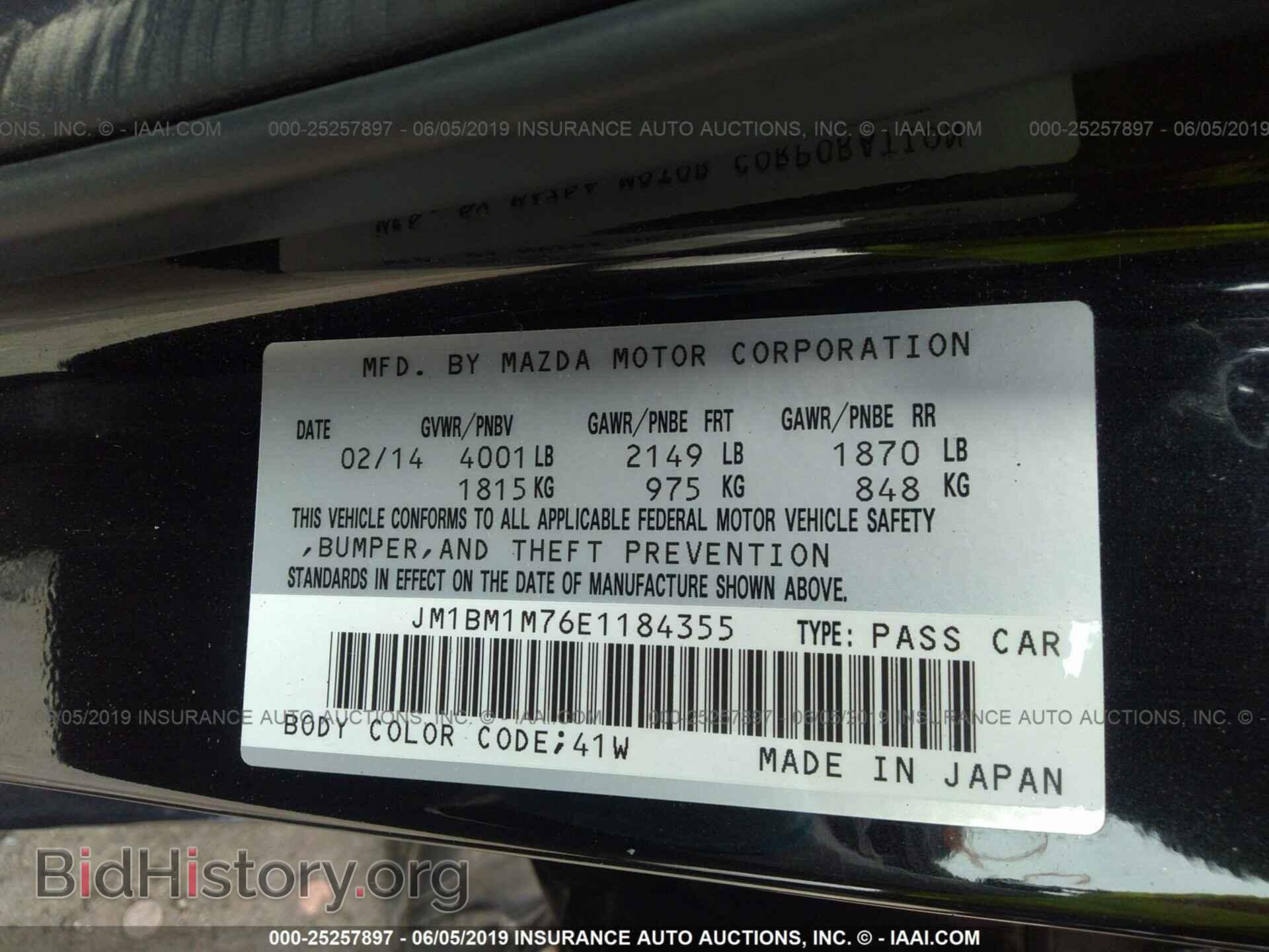 2014 MAZDA 3 - VIN: JM1BM1M76E1184355 - Фото 9