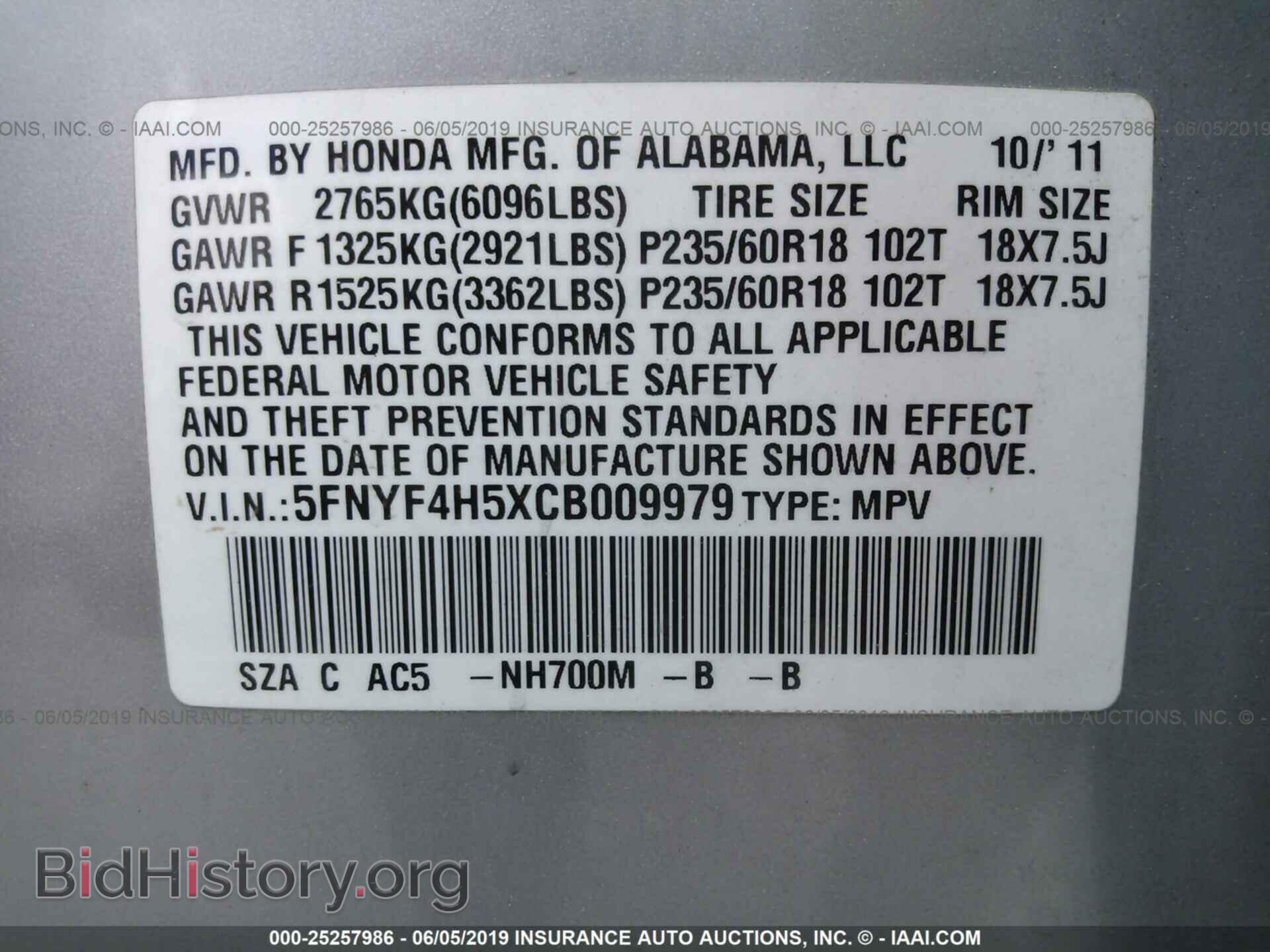 2012 HONDA PILOT - VIN: 5FNYF4H5XCB009979 - Фото 9
