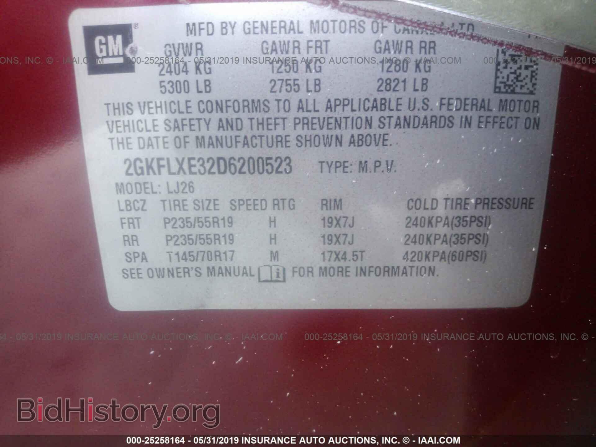 2013 GMC TERRAIN - VIN: 2GKFLXE32D6200523 - Фото 9
