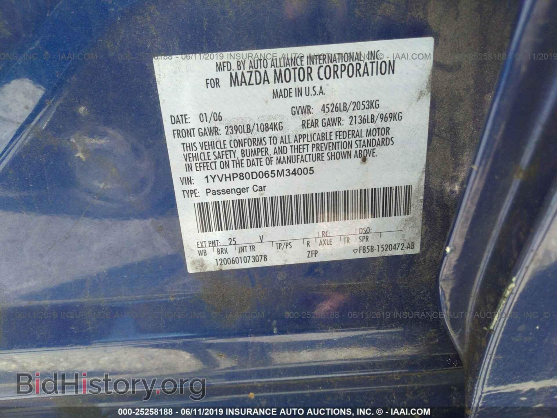 2006 MAZDA 6 - VIN: 1YVHP80D065M34005 - Фото 9