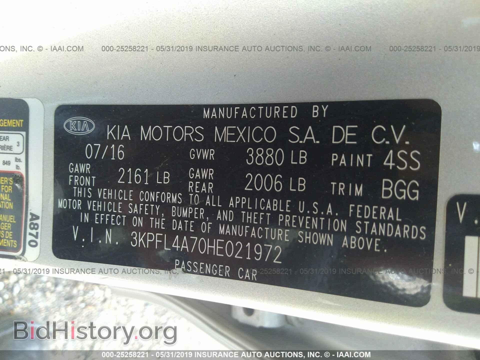 2017 KIA FORTE - VIN: 3KPFL4A70HE021972 - Фото 9