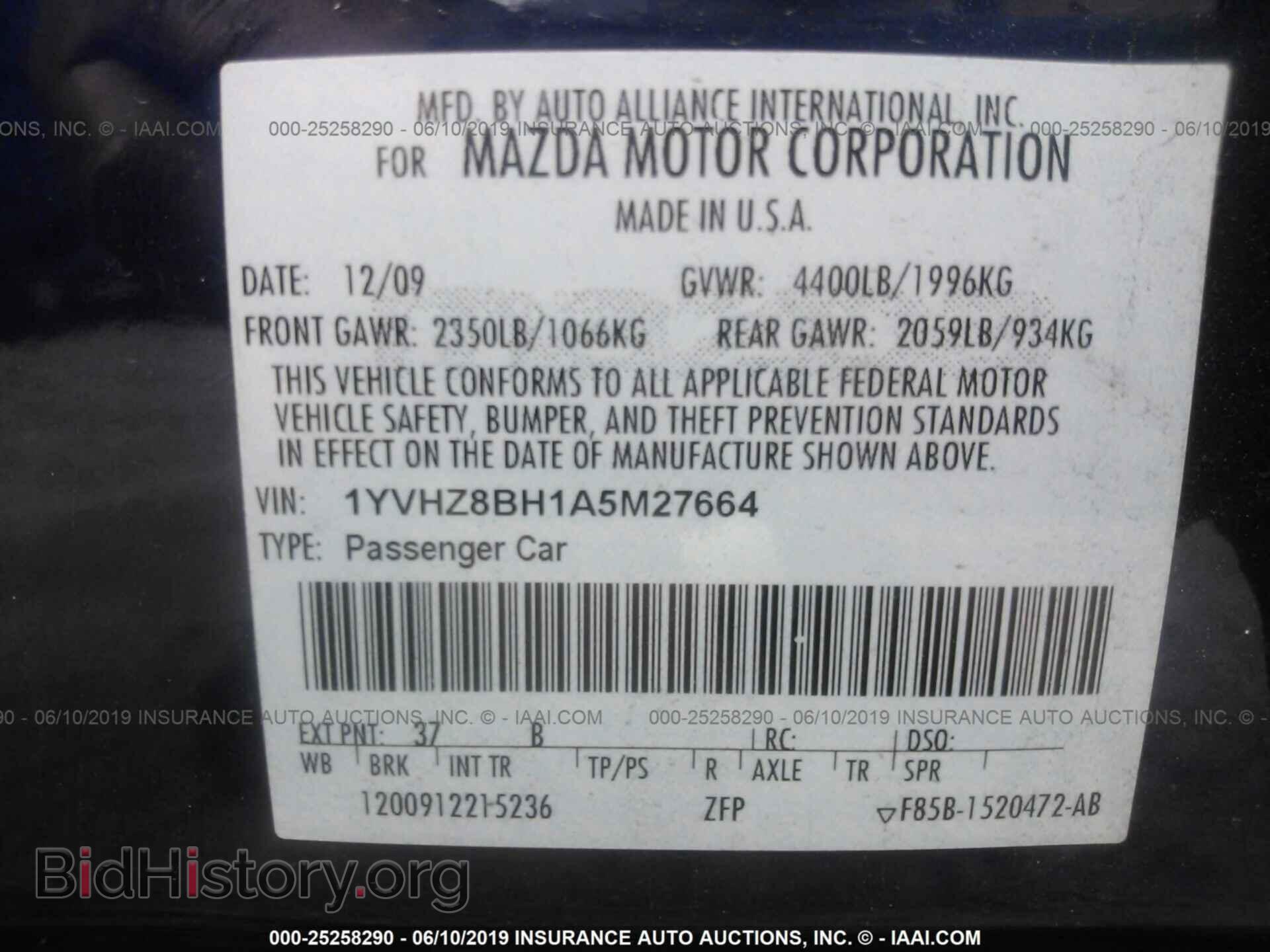 2010 MAZDA 6 - VIN: 1YVHZ8BH1A5M27664 - Фото 9
