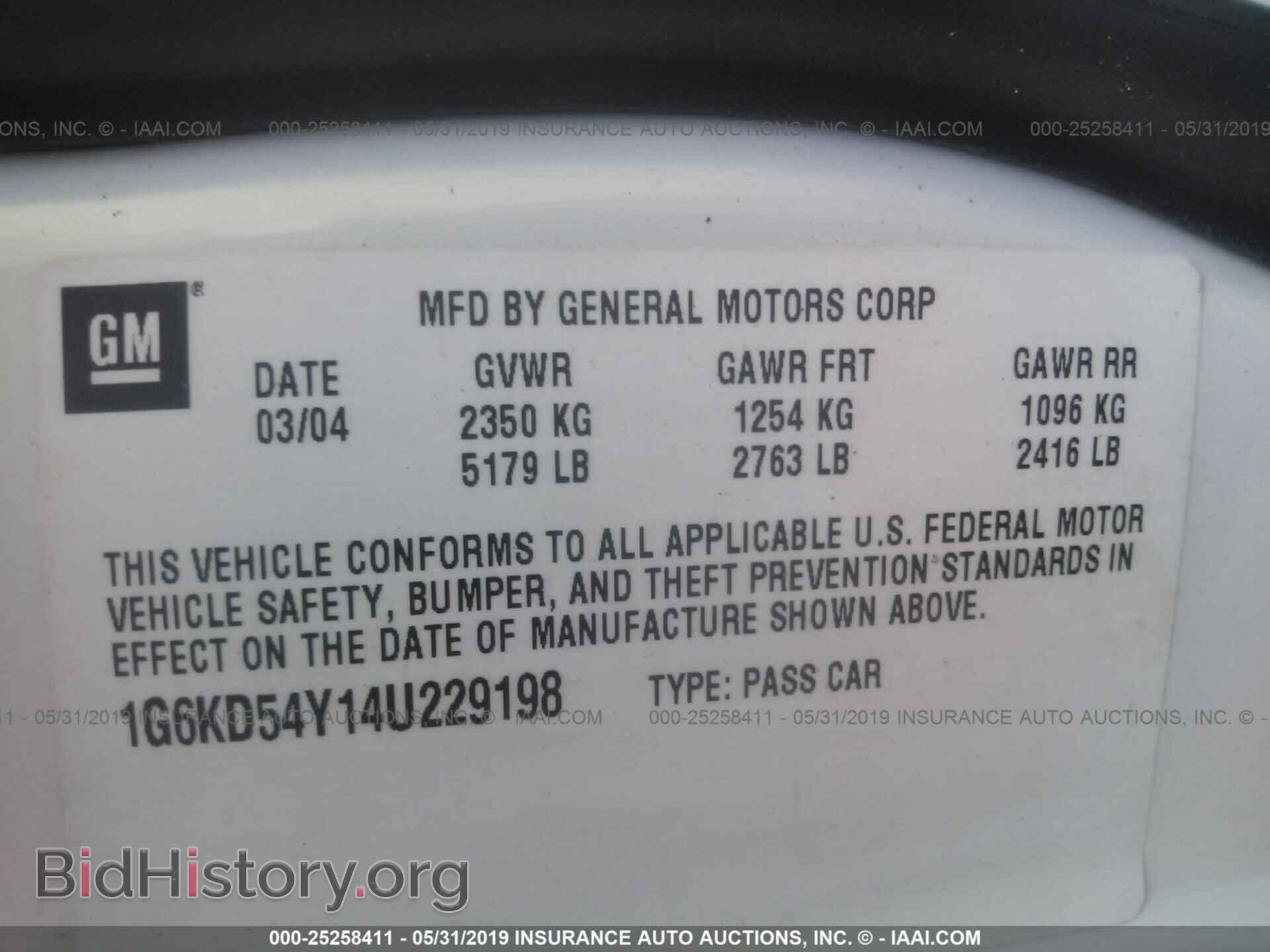 2004 CADILLAC DEVILLE - VIN: 1G6KD54Y14U229198 - Photo 9
