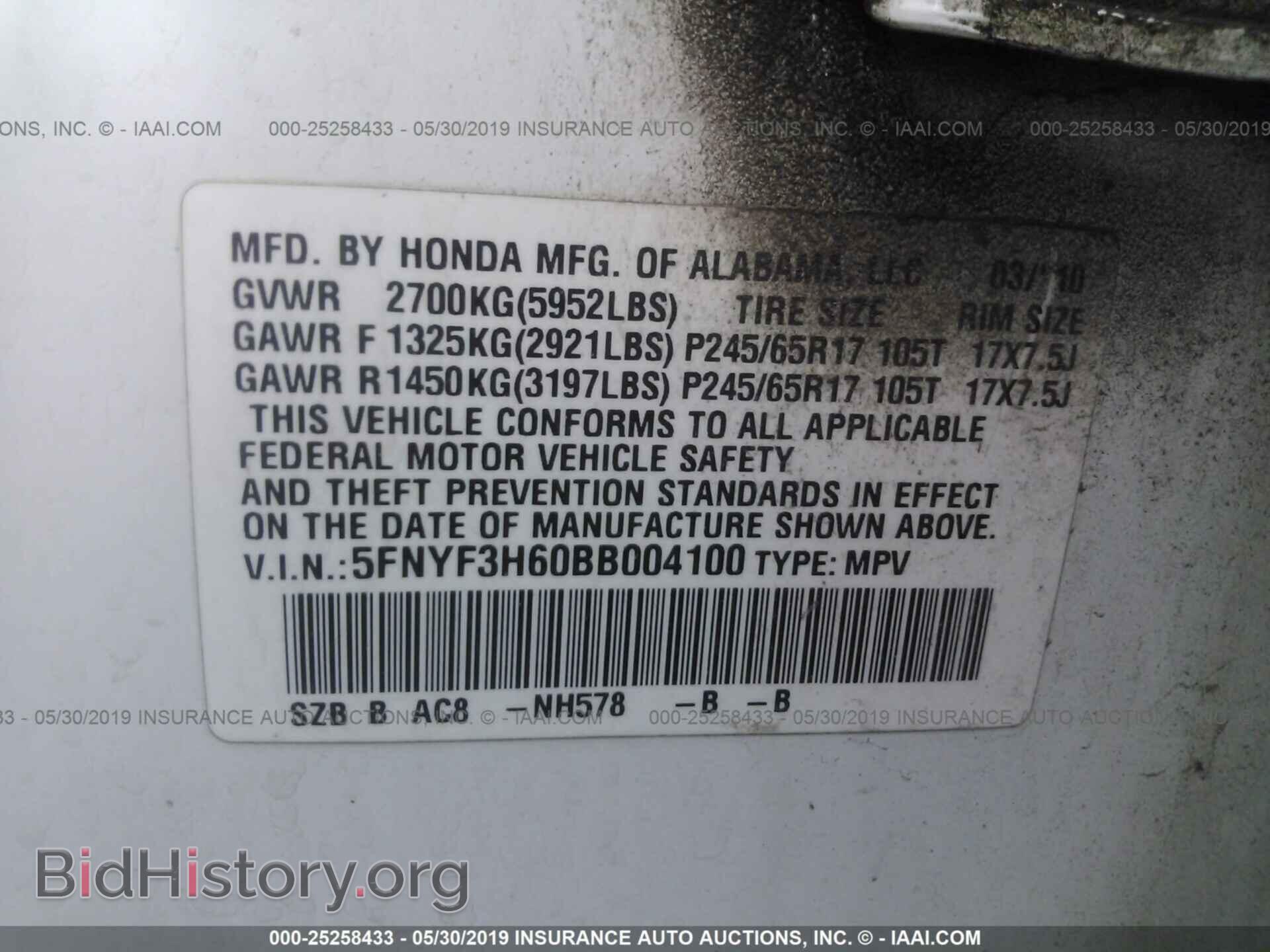 2011 HONDA PILOT - VIN: 5FNYF3H60BB004100 - Фото 9