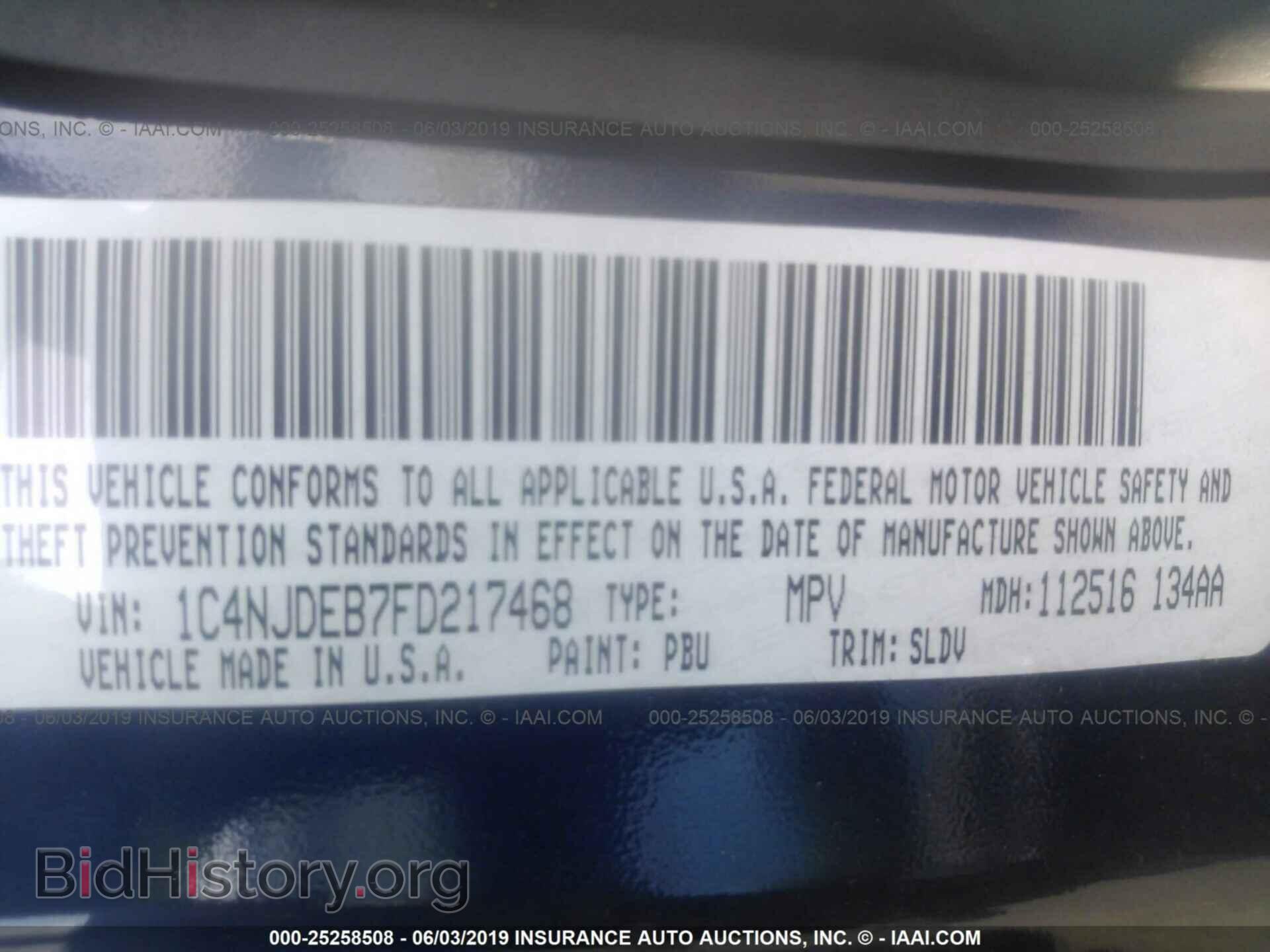 2015 JEEP COMPASS - VIN: 1C4NJDEB7FD217468 - Фото 9