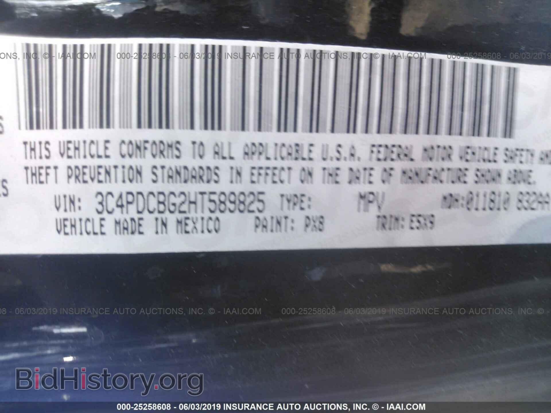 2017 DODGE JOURNEY - VIN: 3C4PDCBG2HT589825 - Фото 9