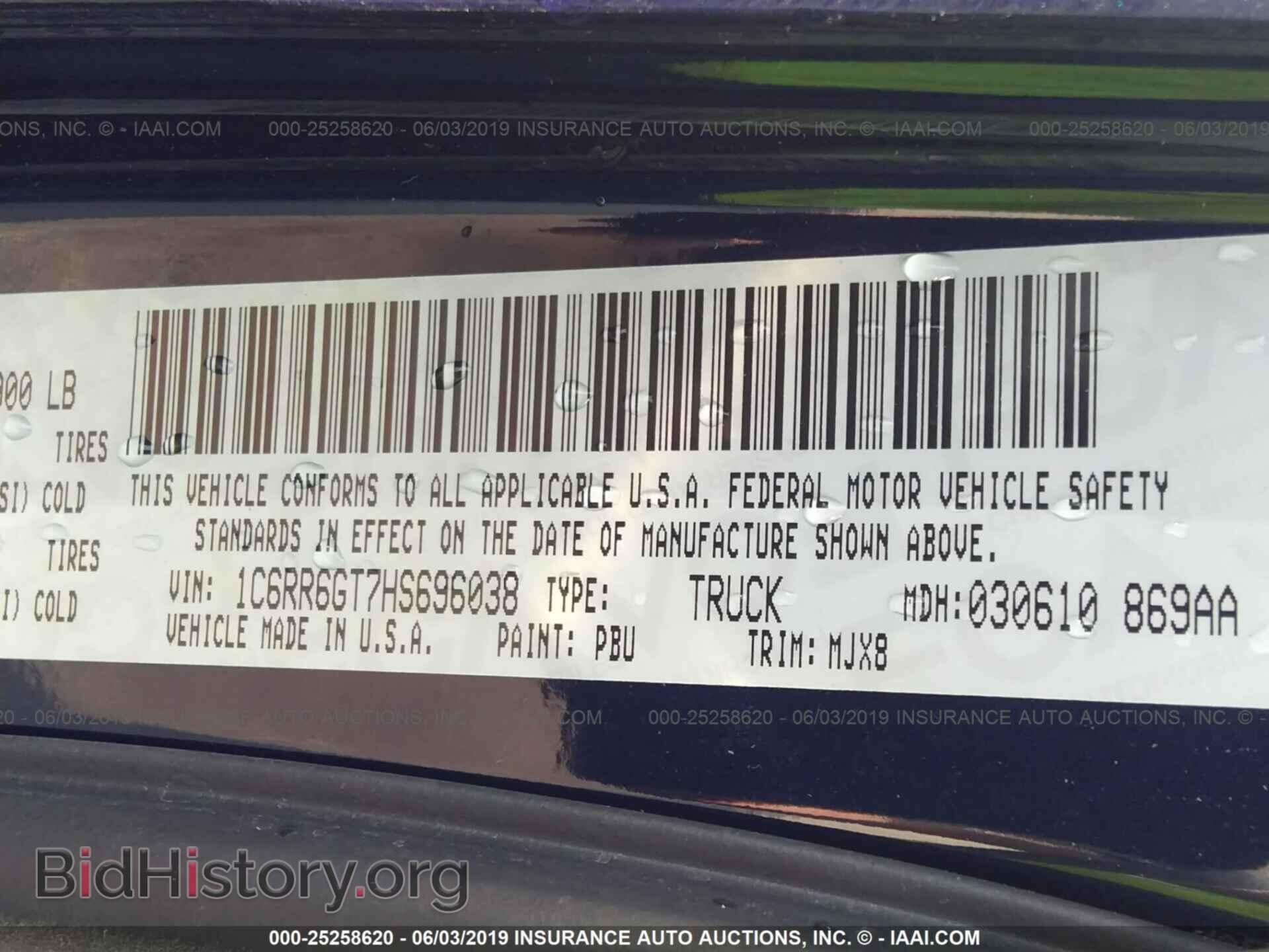 2017 RAM 1500 - VIN: 1C6RR6GT7HS696038 - Photo 9