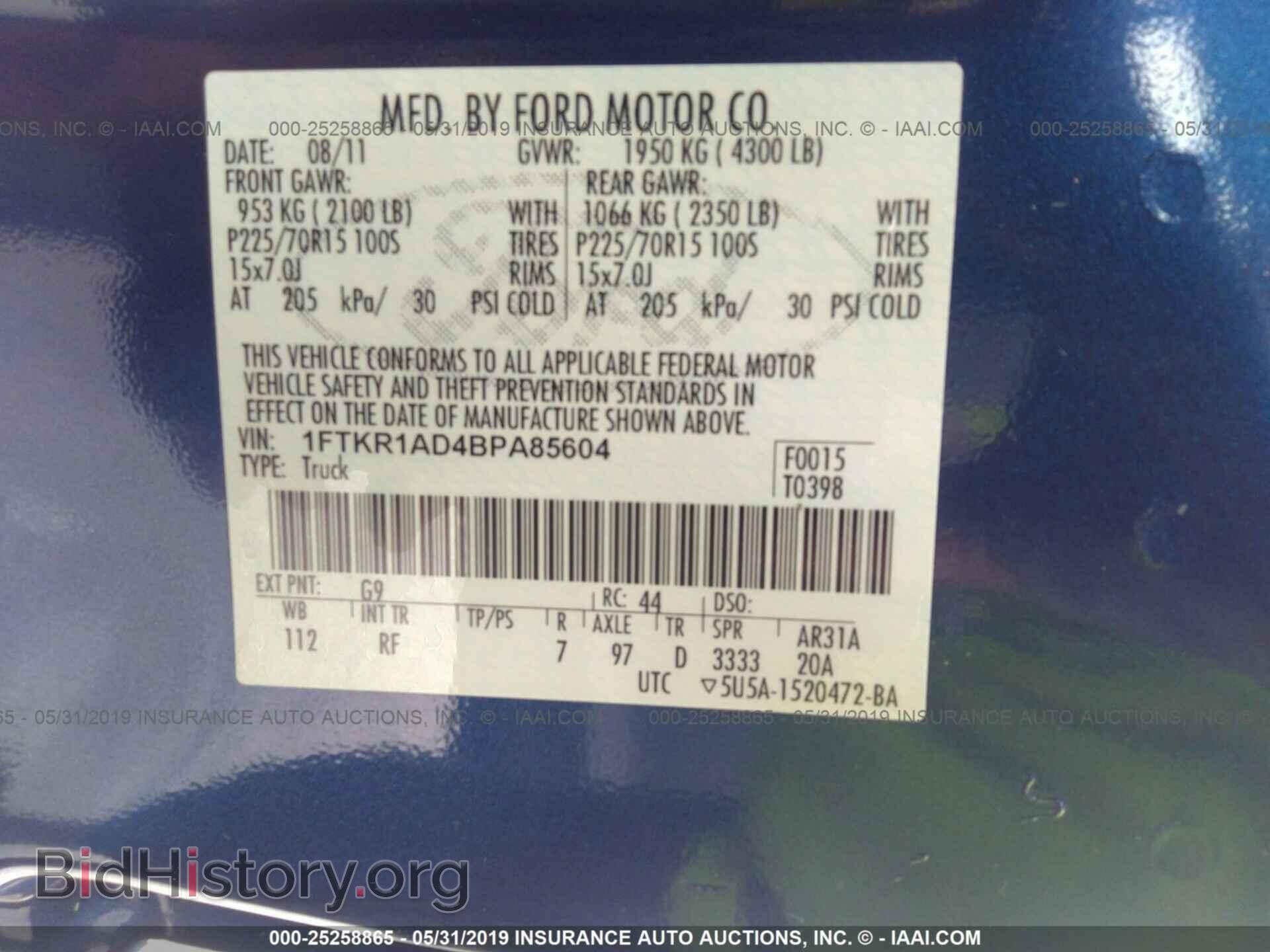 2011 FORD RANGER - VIN: 1FTKR1AD4BPA85604 - Фото 9