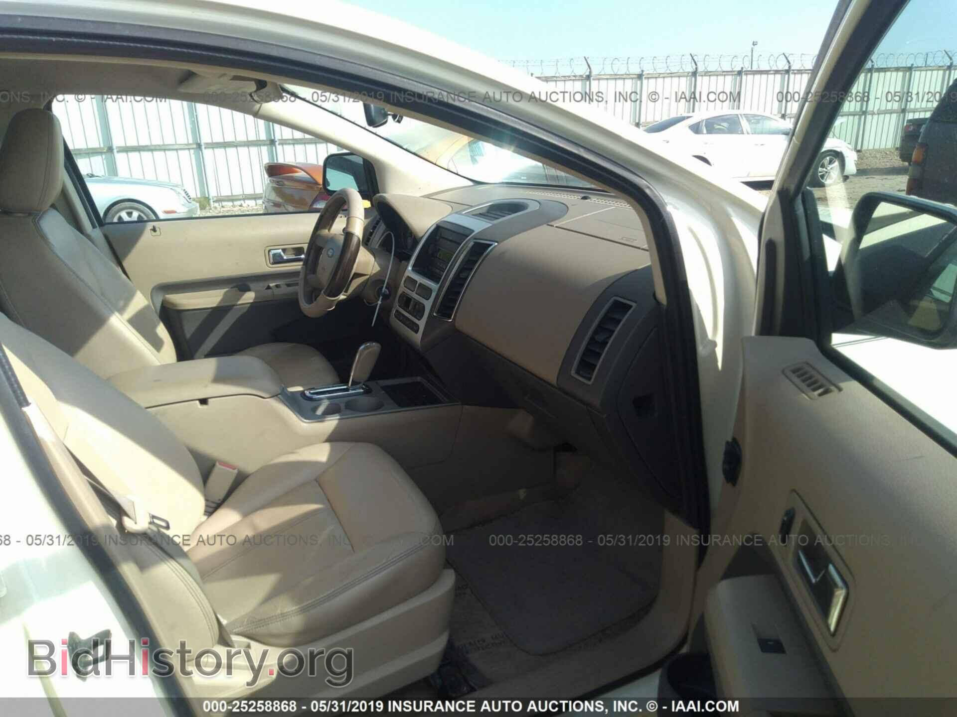 2007 FORD EDGE - VIN: 2FMDK38C97BA72654 - Photo 5