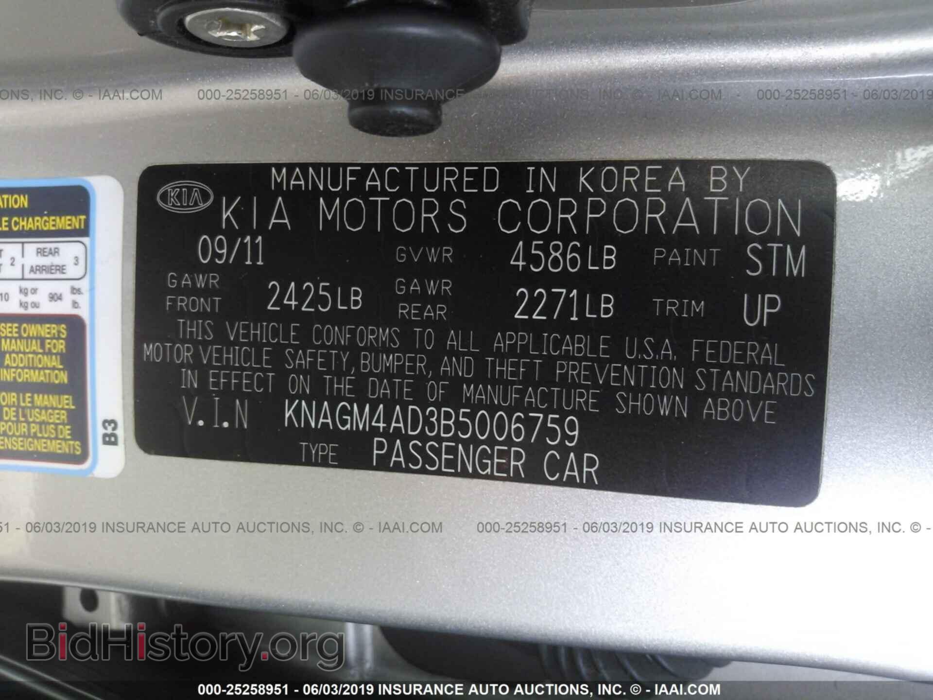 2011 KIA OPTIMA - VIN: KNAGM4AD3B5006759 - Фото 9