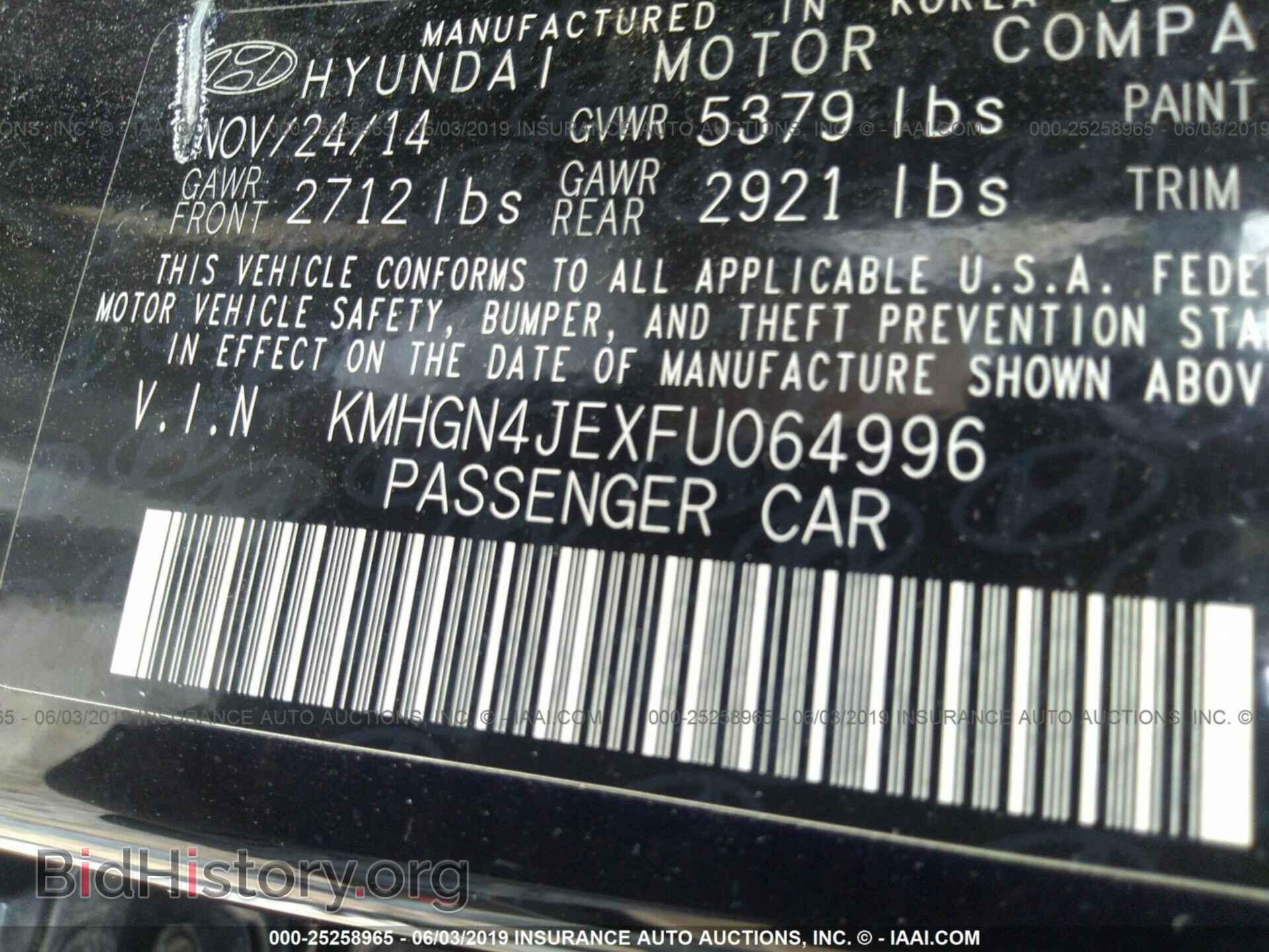 2015 HYUNDAI GENESIS - VIN: KMHGN4JEXFU064996 - Фото 9