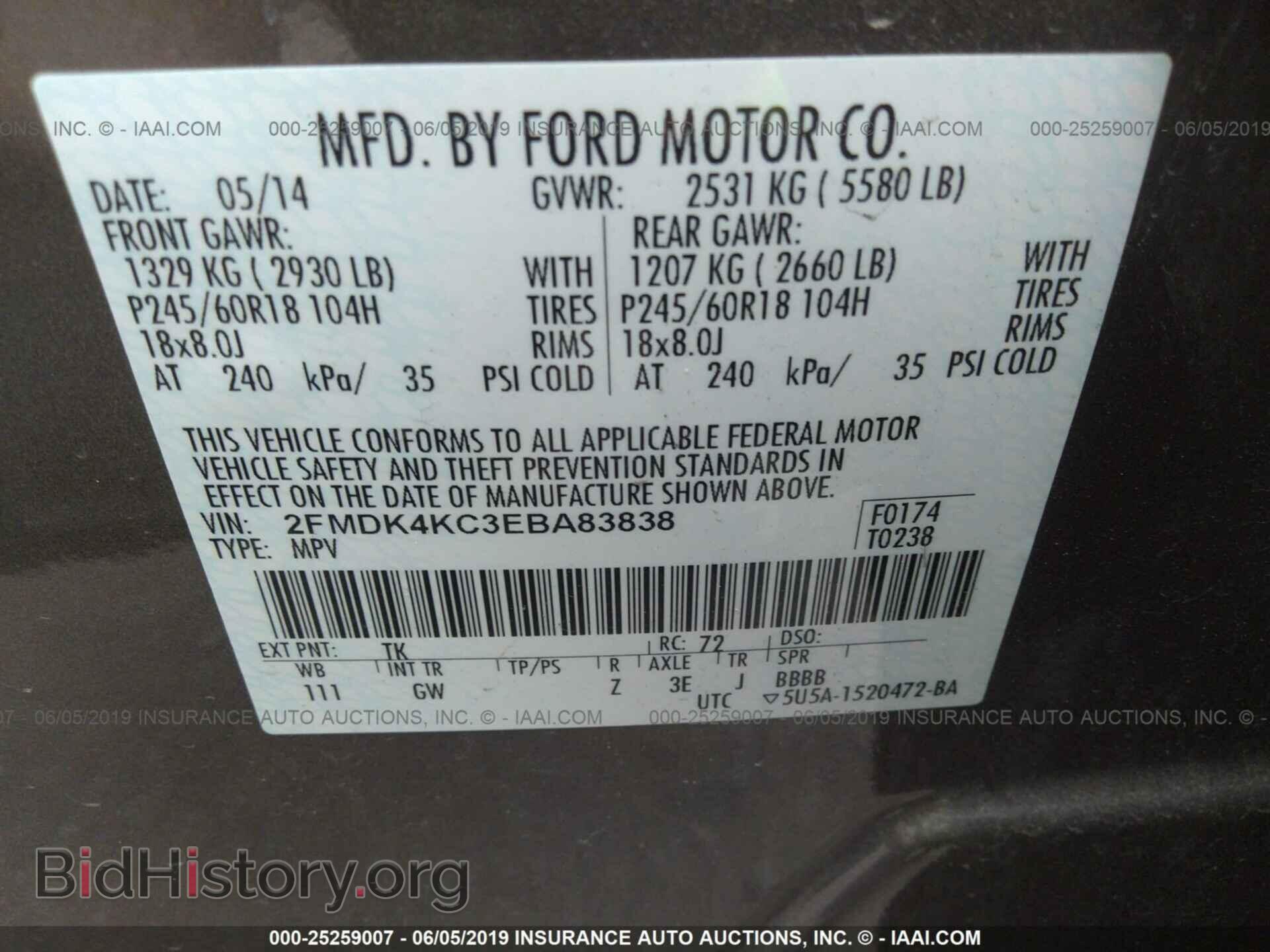 2014 FORD EDGE - VIN: 2FMDK4KC3EBA83838 - Фото 9