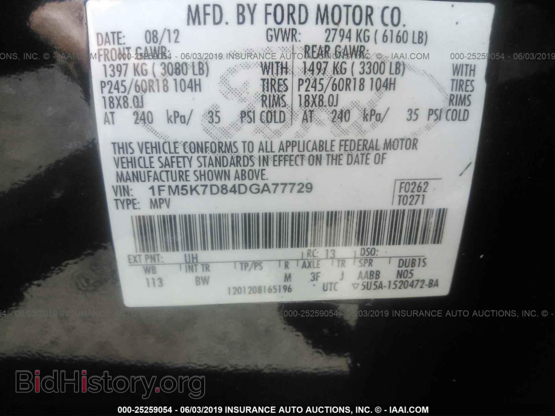 2013 FORD EXPLORER - VIN: 1FM5K7D84DGA77729 - Photo 9