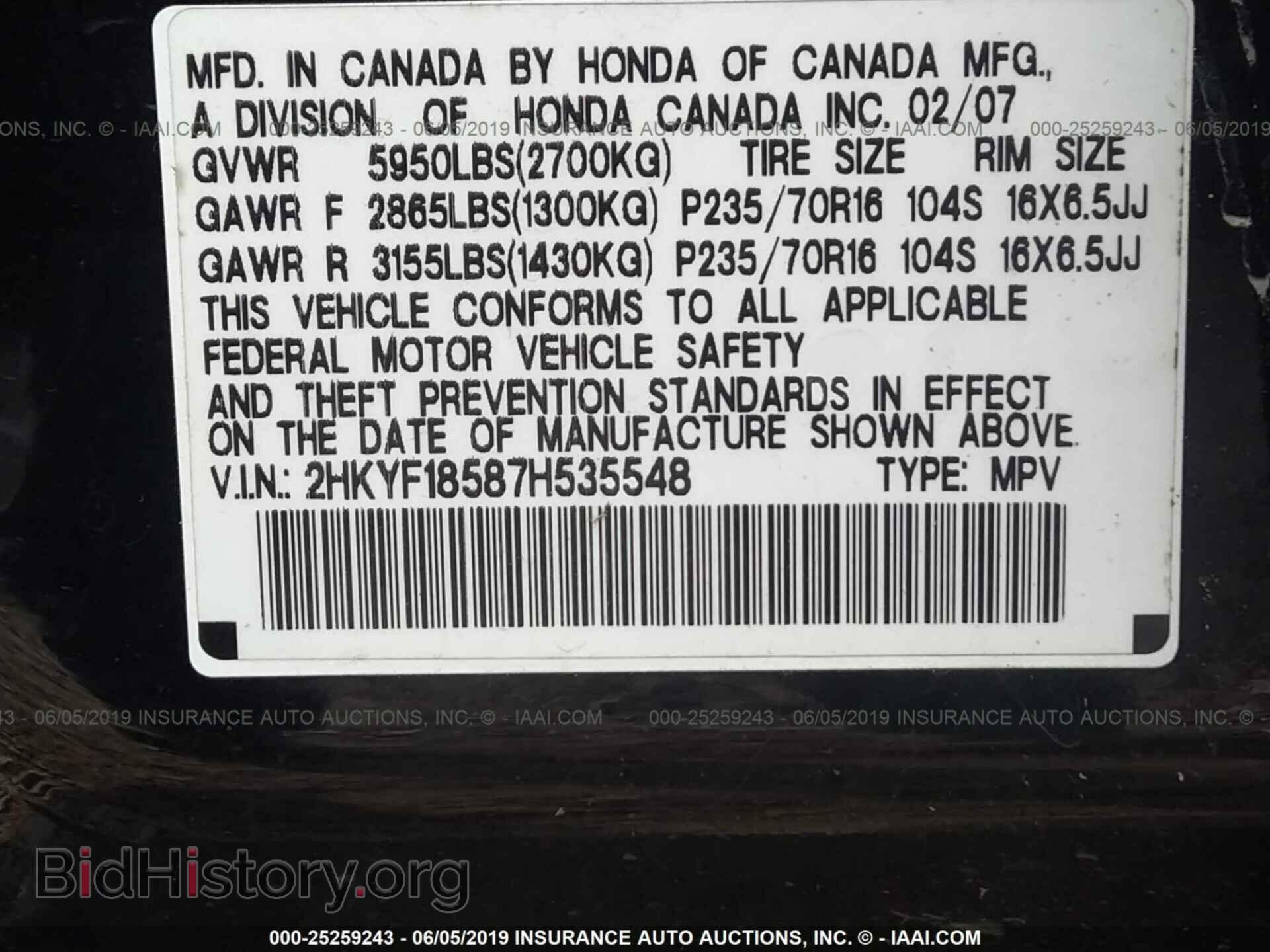 2007 HONDA PILOT - VIN: 2HKYF18587H535548 - Фото 9