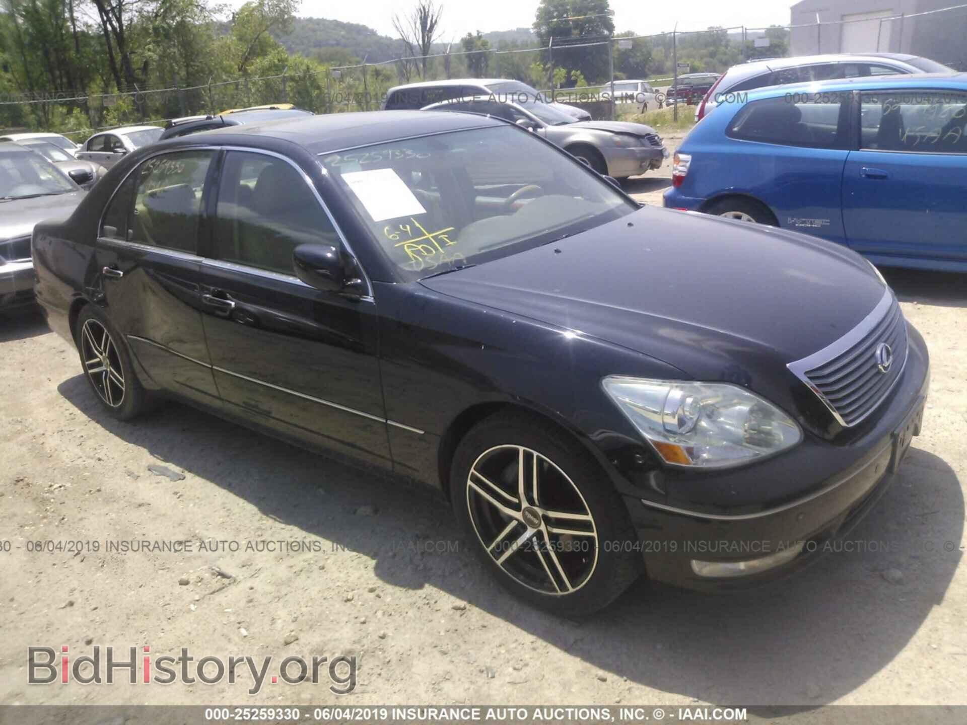 Photo JTHBN36FX65041995 - LEXUS LS 2006