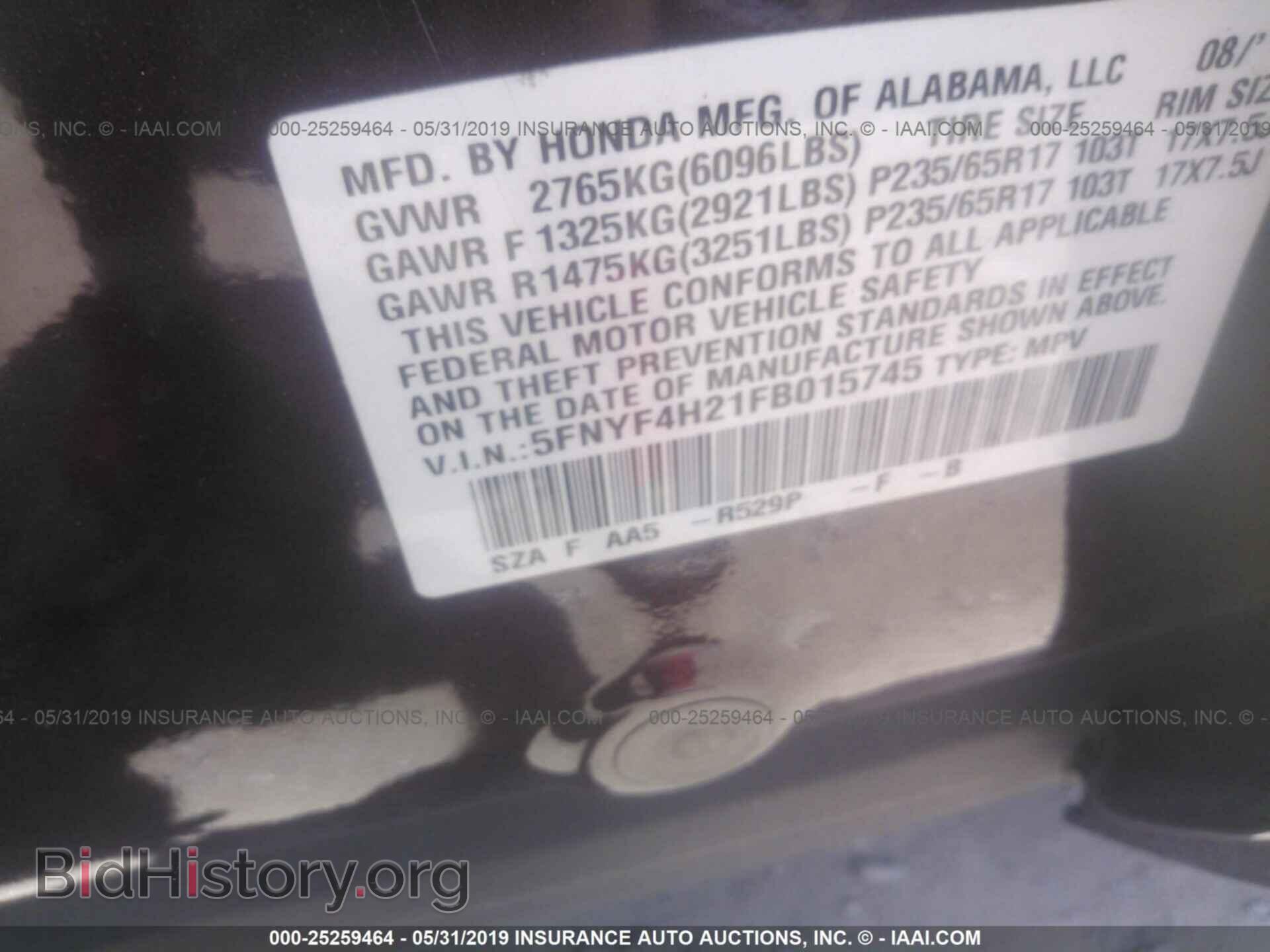 2015 HONDA PILOT - VIN: 5FNYF4H21FB015745 - Фото 9