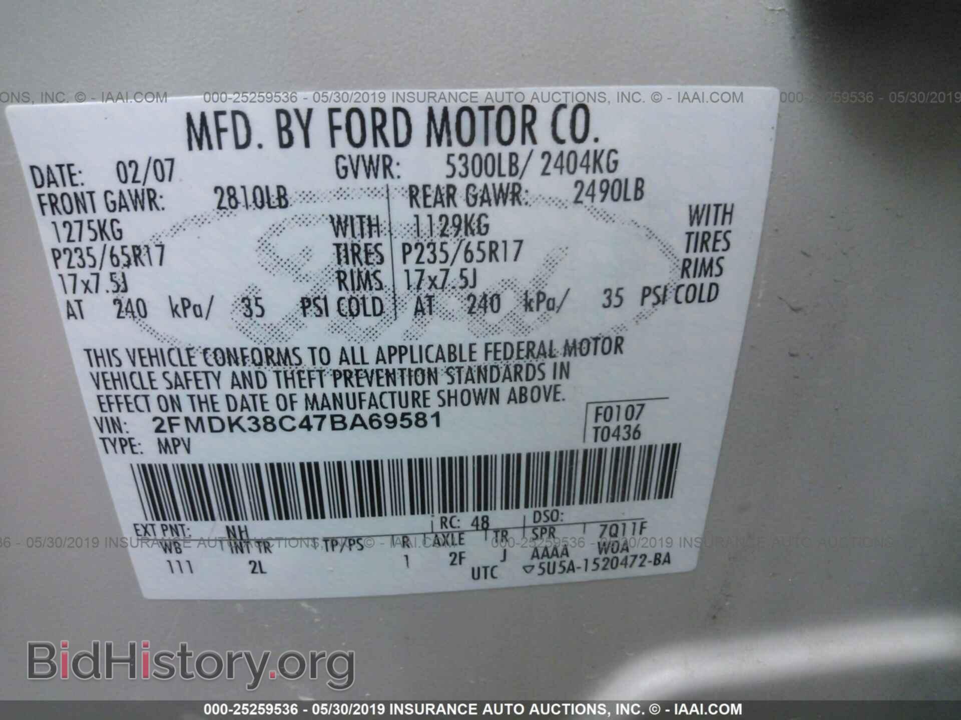 2007 FORD EDGE - VIN: 2FMDK38C47BA69581 - Фото 9