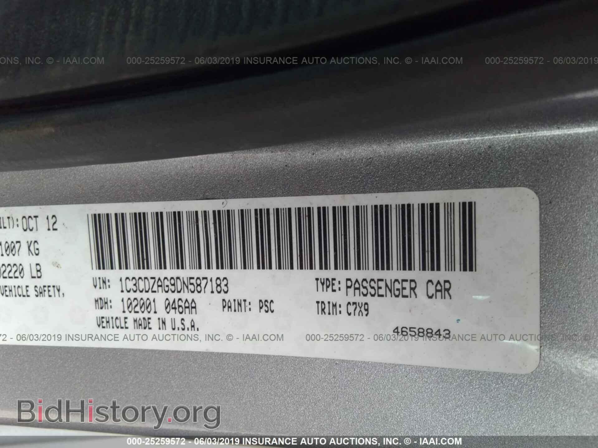 2013 DODGE AVENGER - VIN: 1C3CDZAG9DN587183 - Photo 9