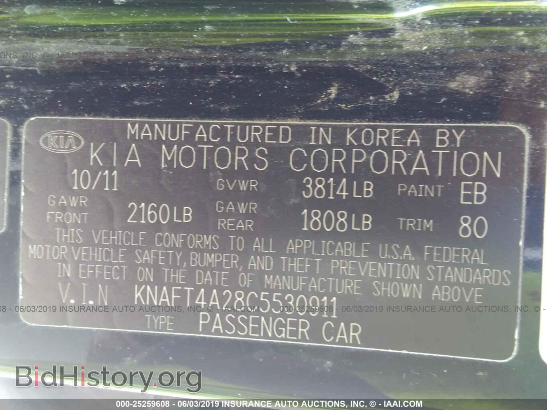 2012 KIA FORTE - VIN: KNAFT4A28C5530911 - Фото 9