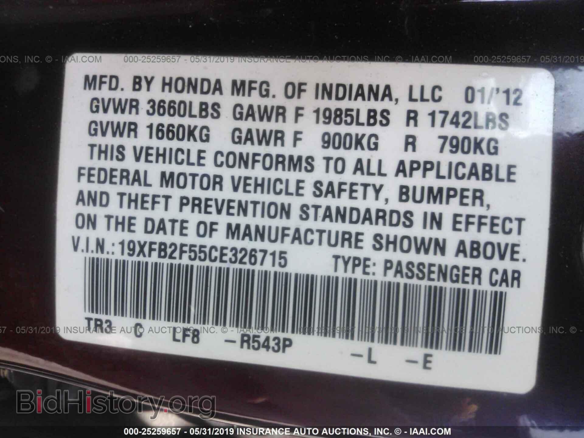 2012 HONDA CIVIC - VIN: 19XFB2F55CE326715 - Фото 9
