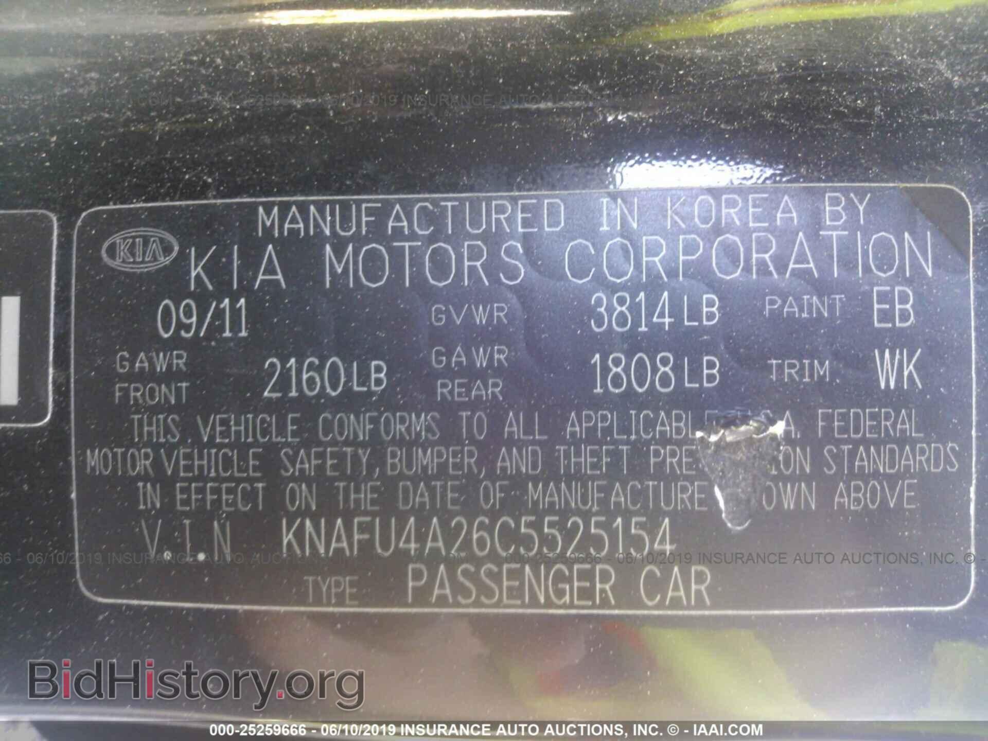2012 KIA FORTE - VIN: KNAFU4A26C5525154 - Фото 9