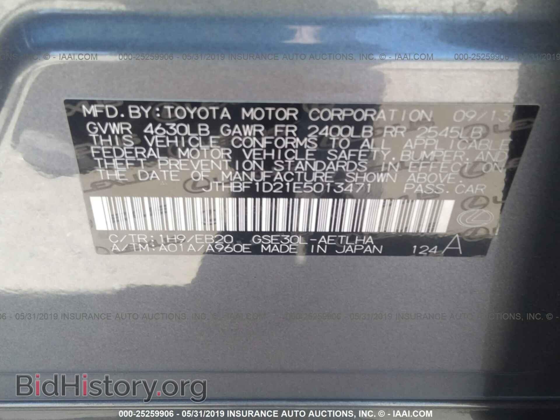 2014 LEXUS IS - VIN: JTHBF1D21E5013471 - Photo 9