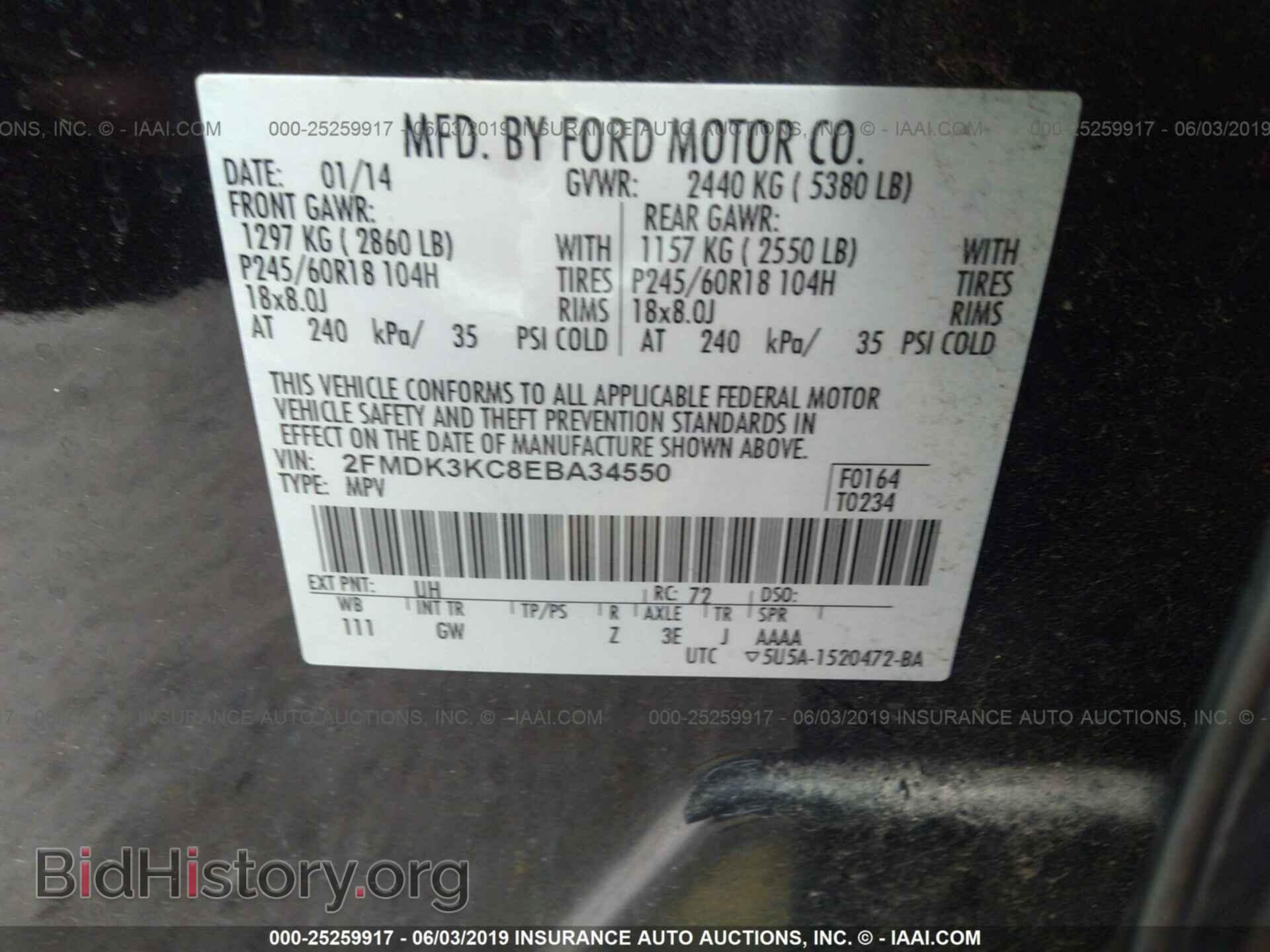 2014 FORD EDGE - VIN: 2FMDK3KC8EBA34550 - Фото 9