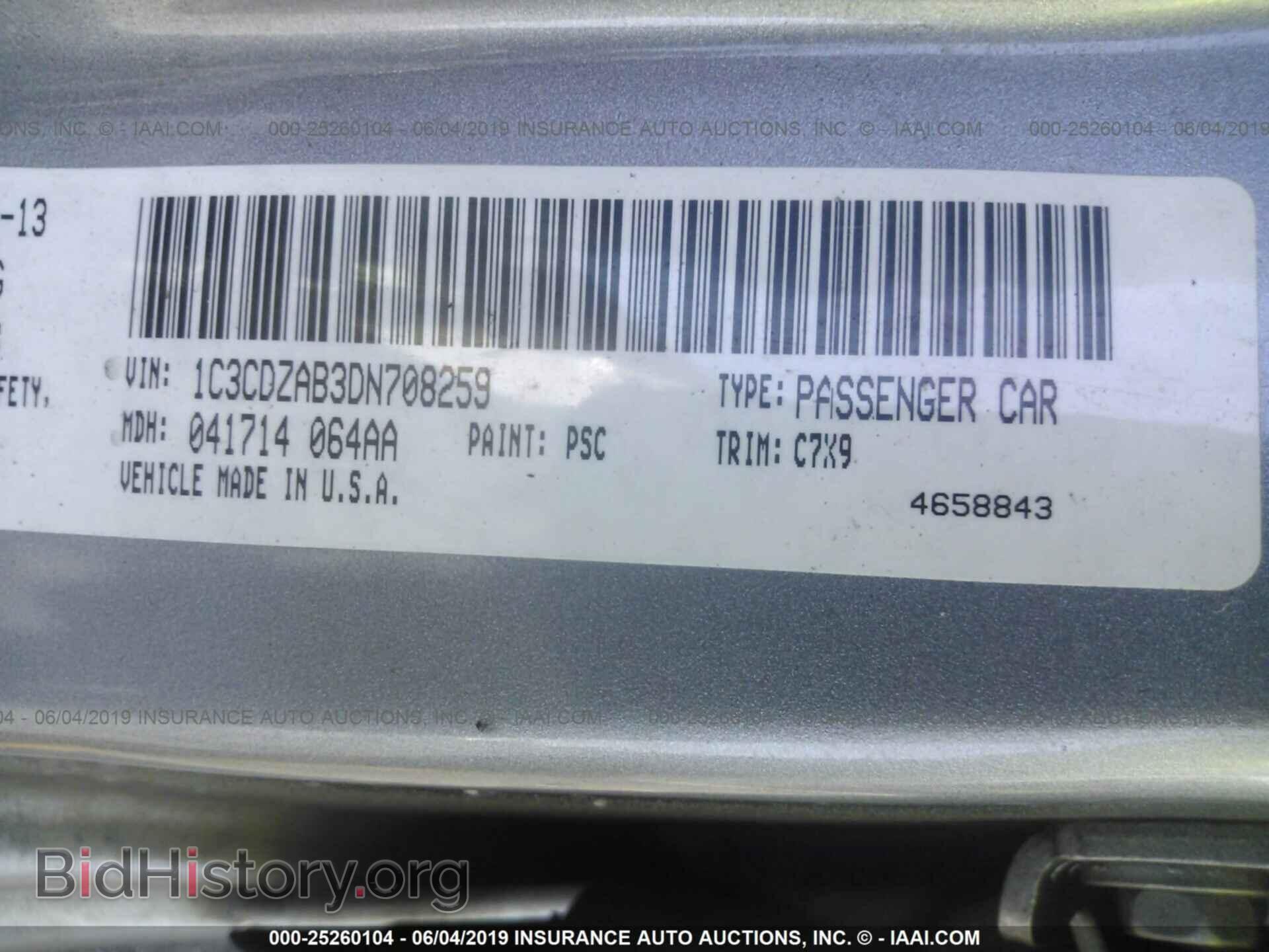 2013 DODGE AVENGER - VIN: 1C3CDZAB3DN708259 - Фото 9