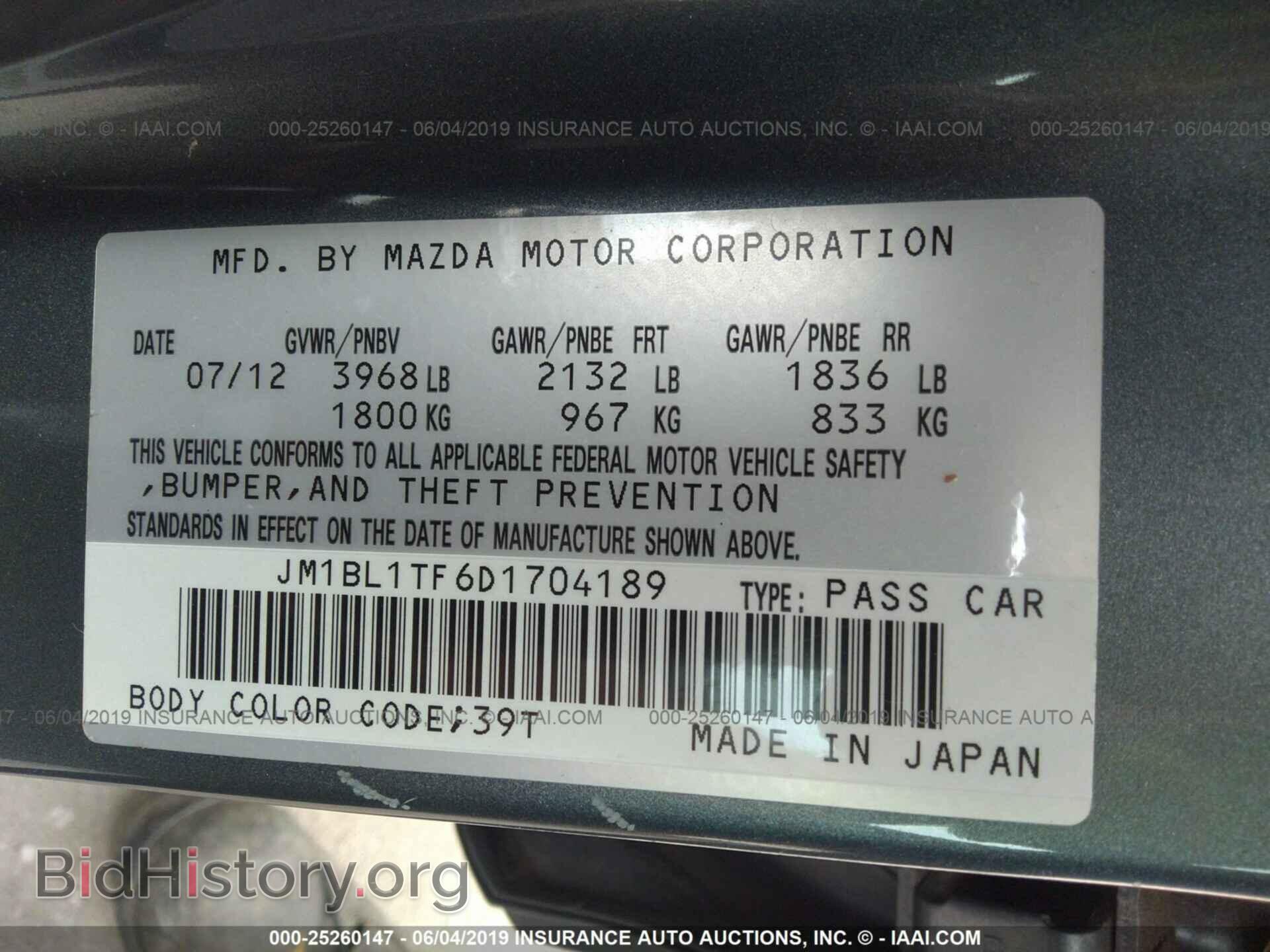 2013 MAZDA 3 - VIN: JM1BL1TF6D1704189 - Фото 9
